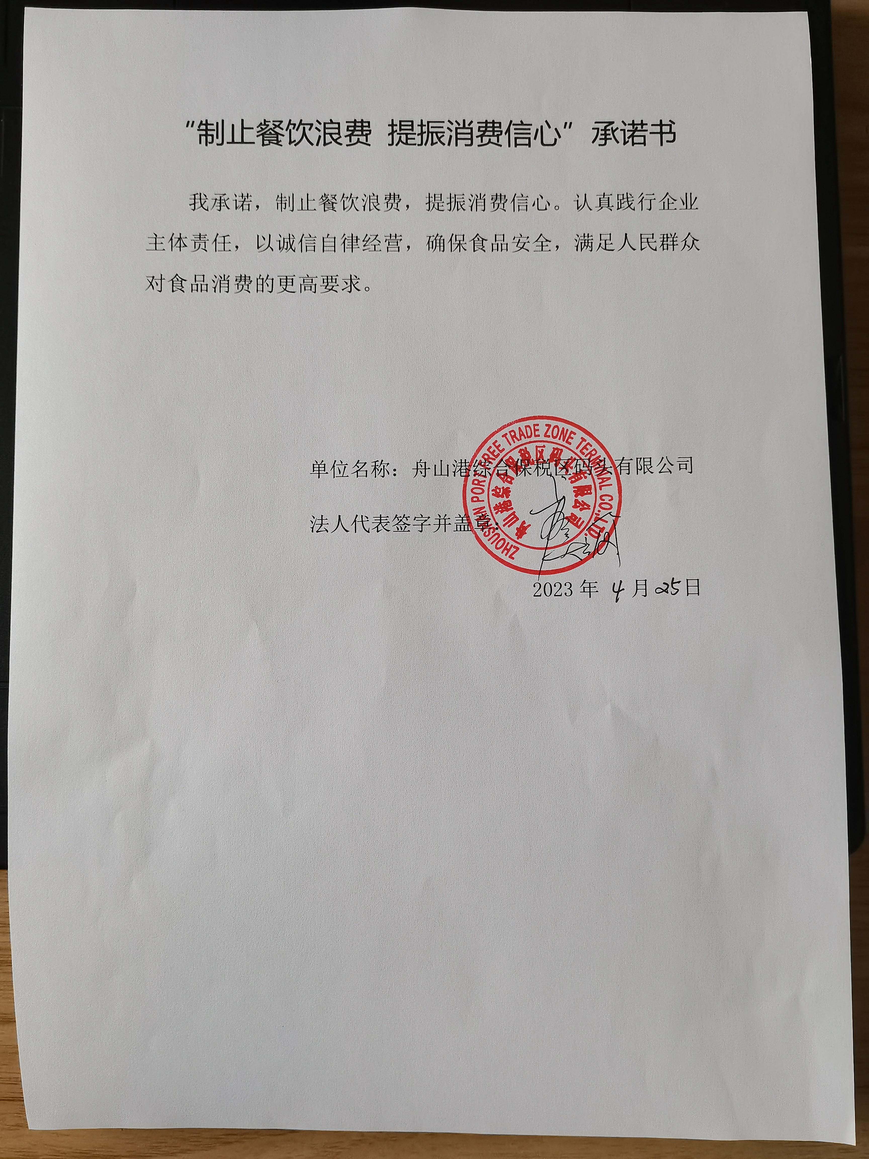 码头.jpg
