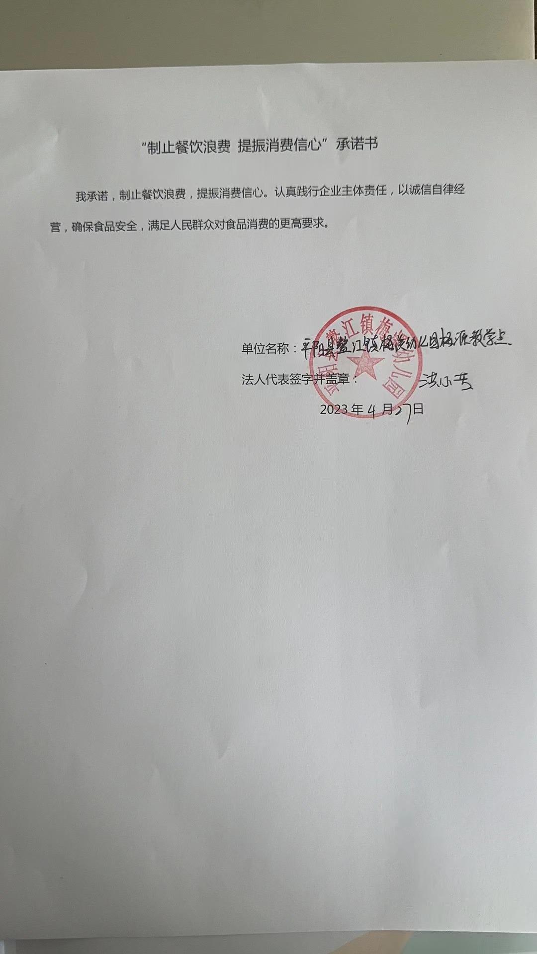 梅源教学点.jpg