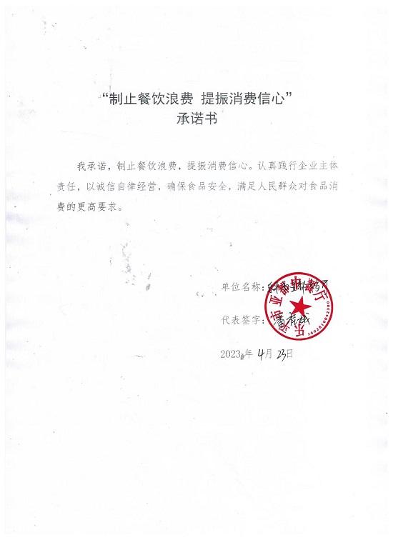 1774110607.jpg
