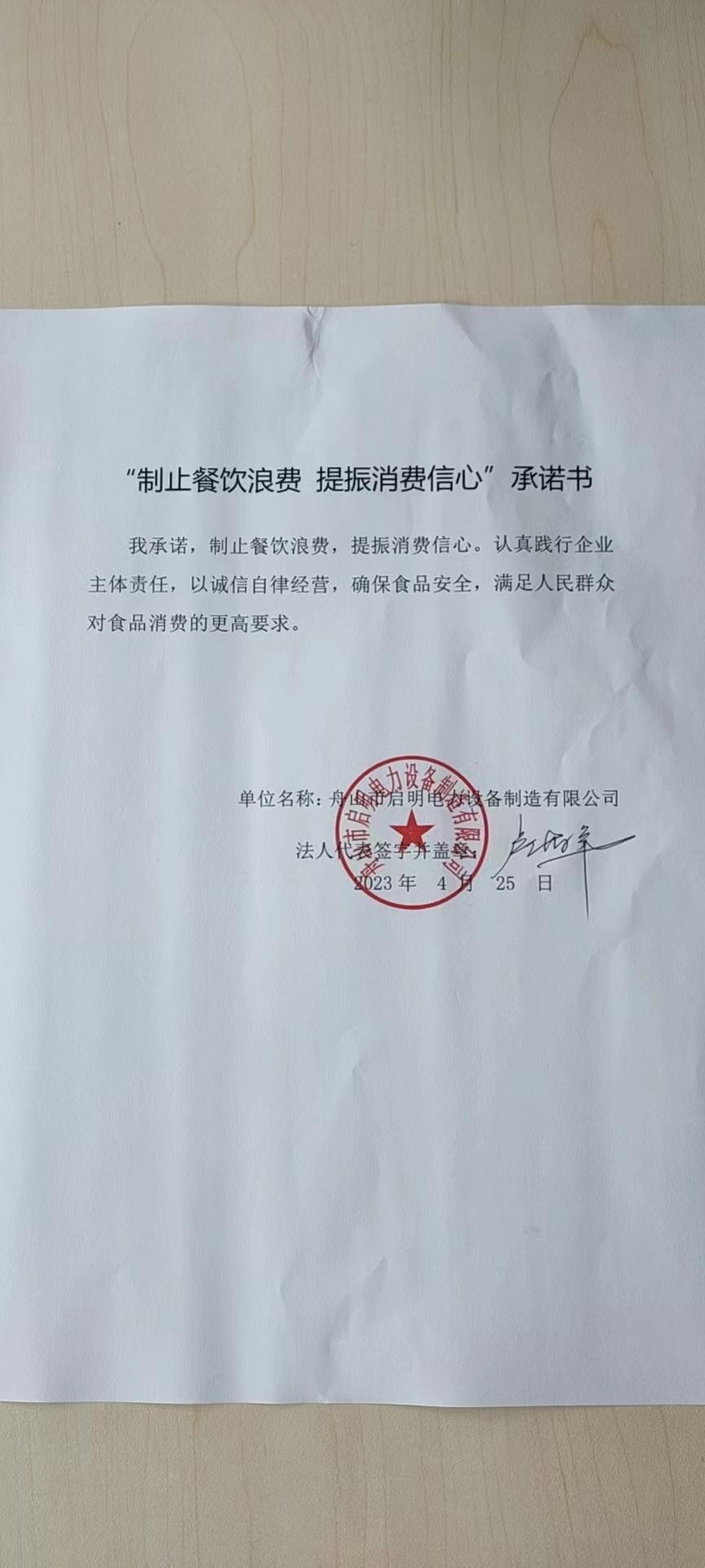启明.jpg