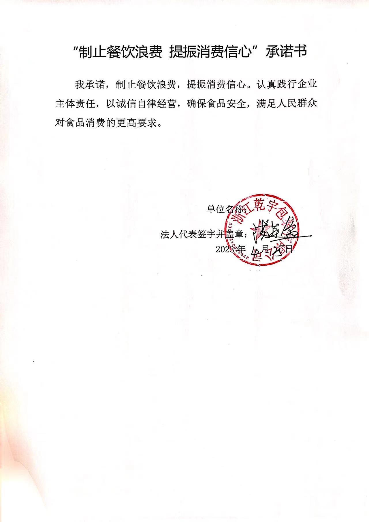 乾宇包装.jpg