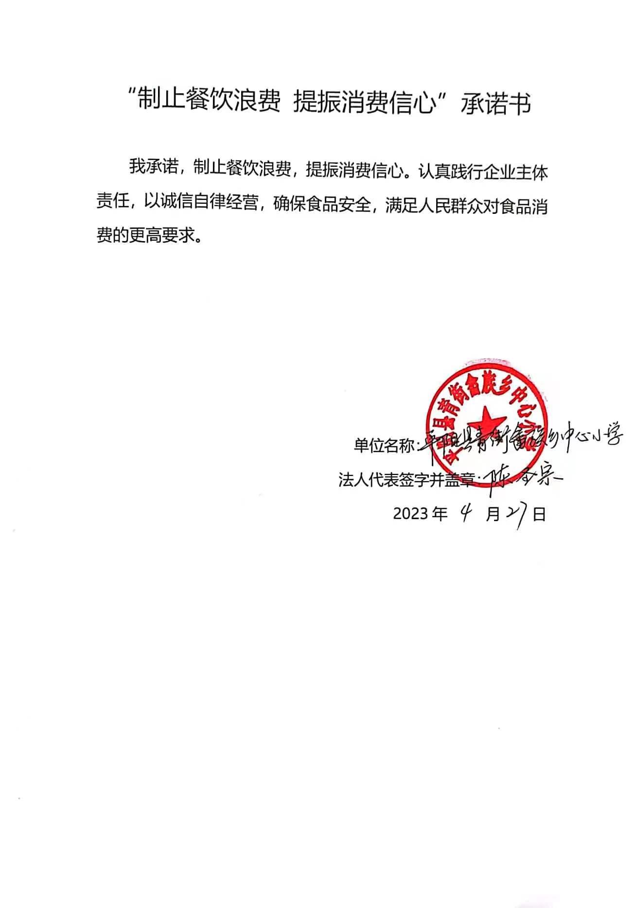 青街小学.jpg