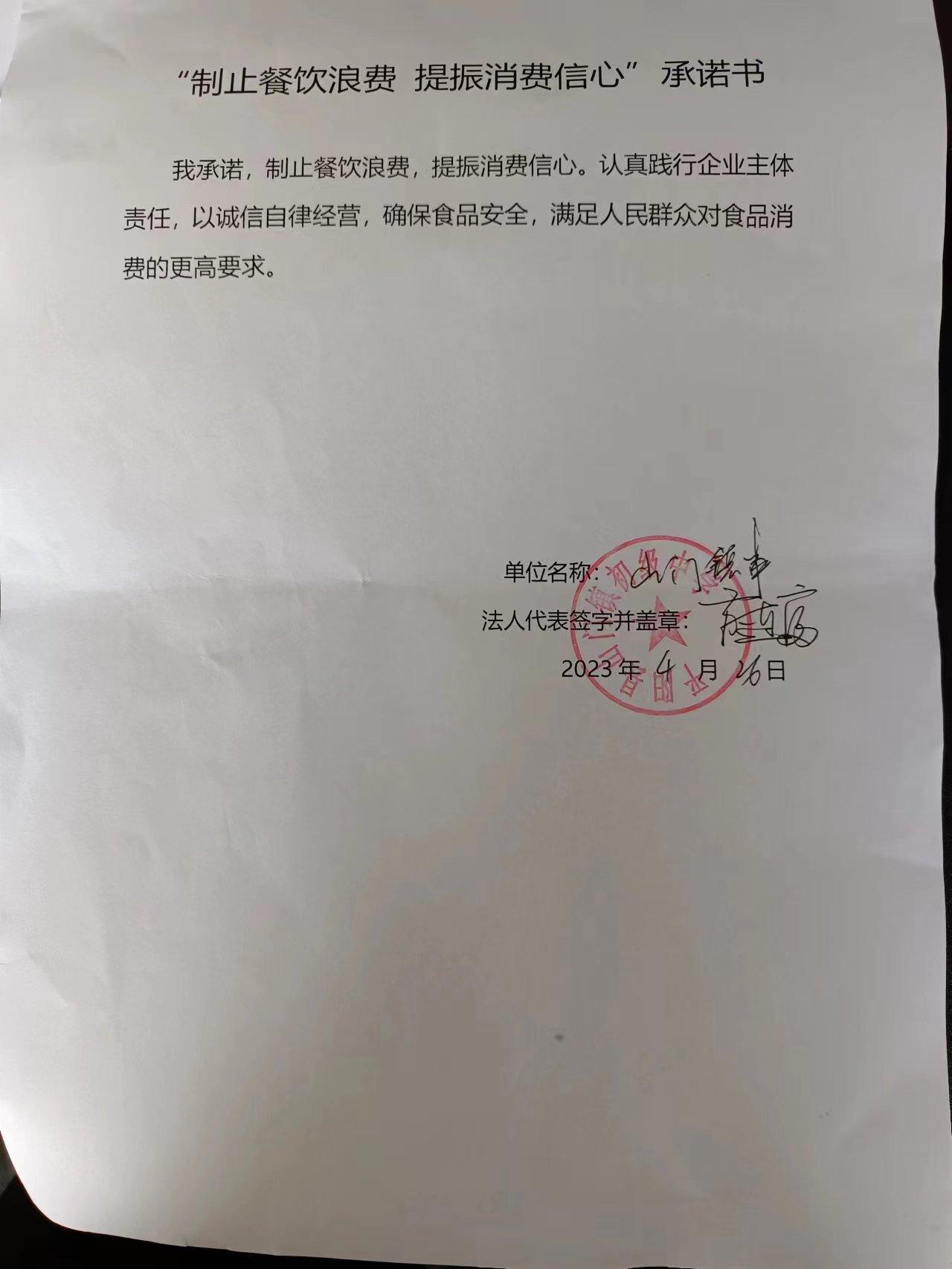 山门中学.jpg