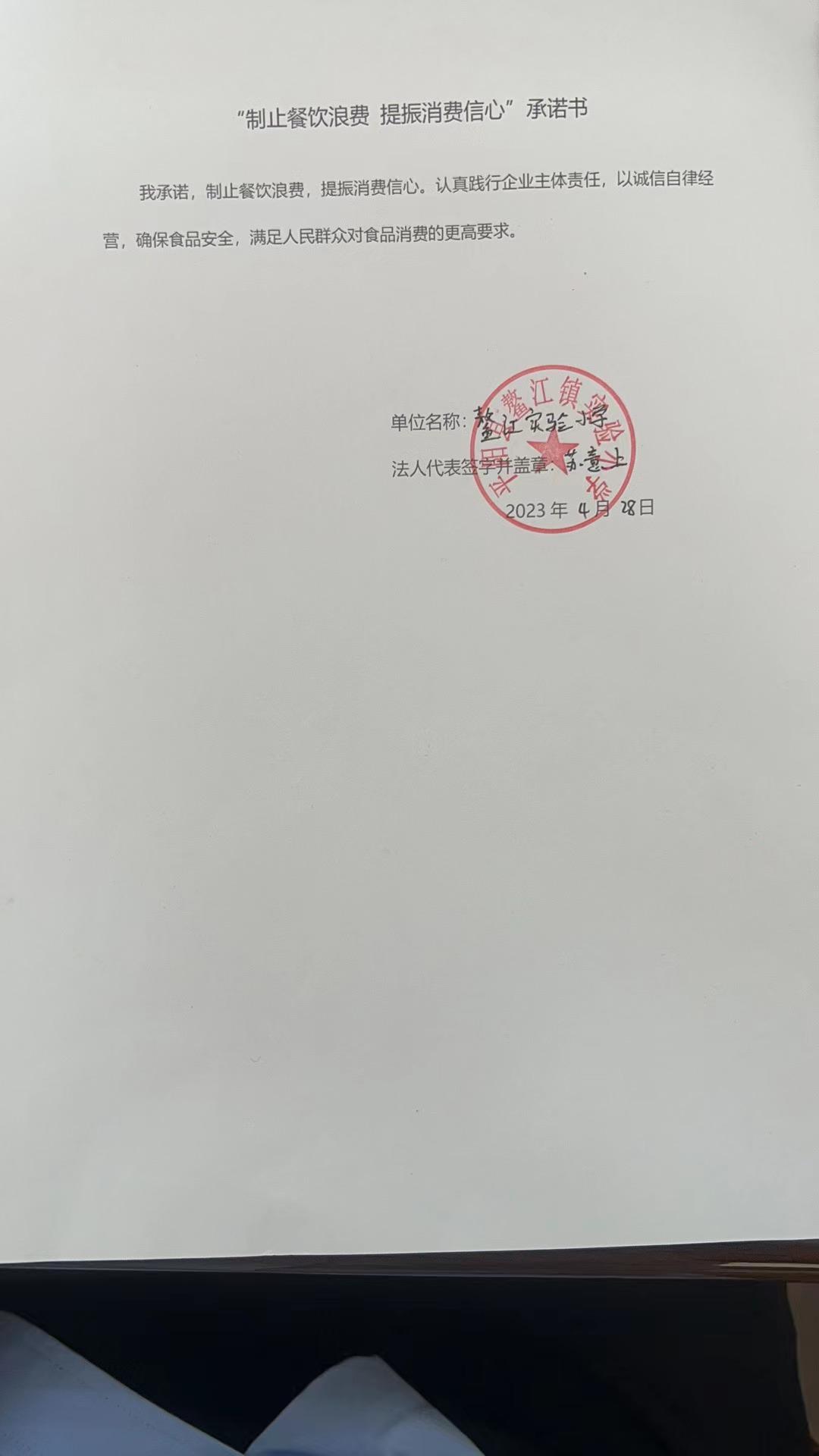 实验小学.jpg