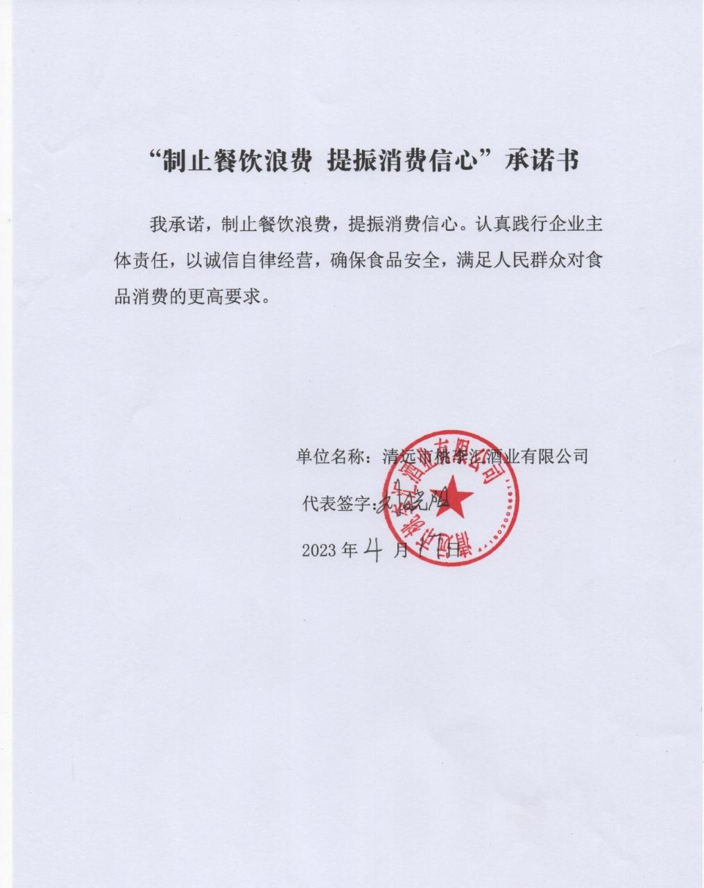 桃李汇.jpg