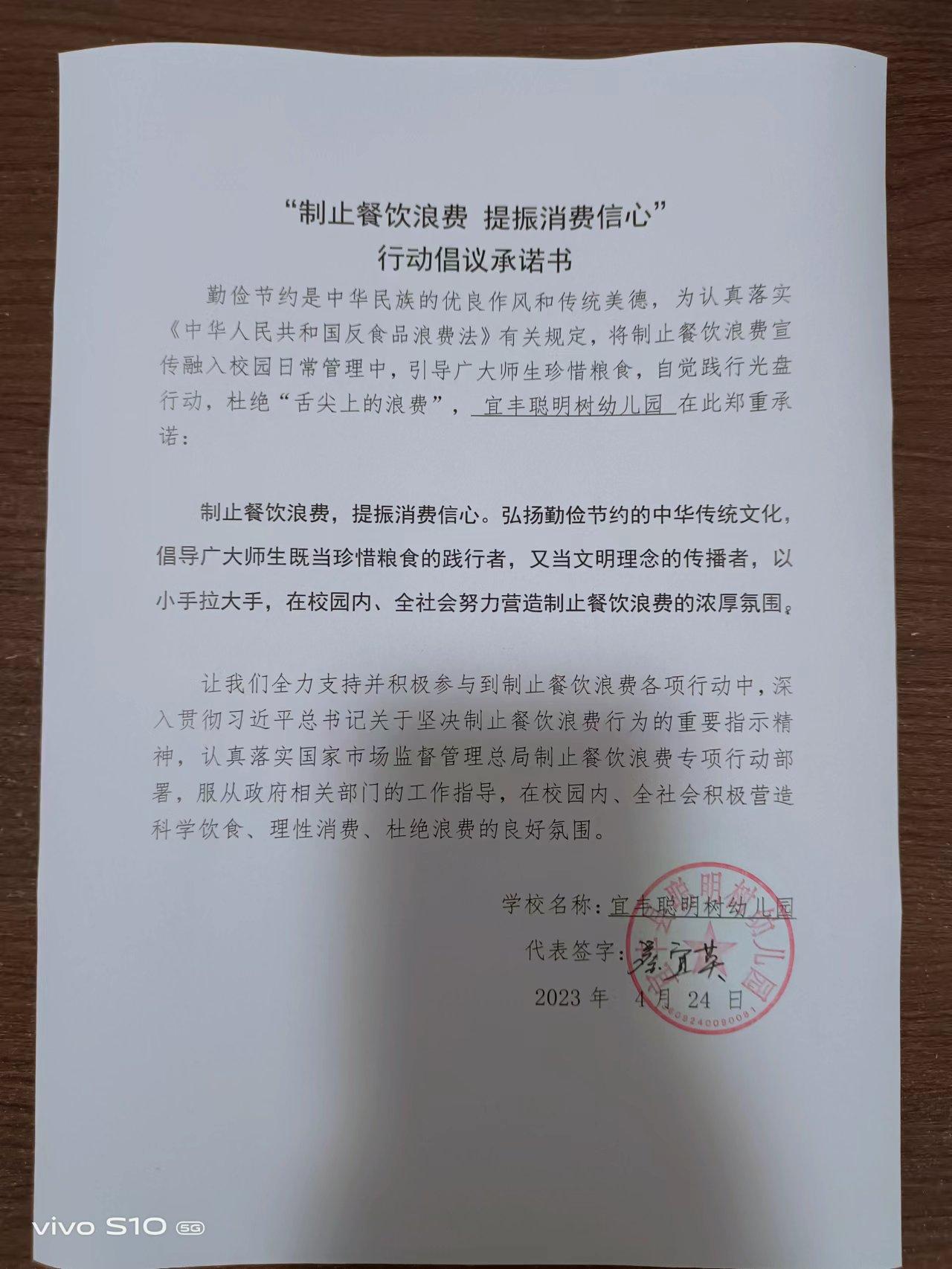 聪明树.jpg