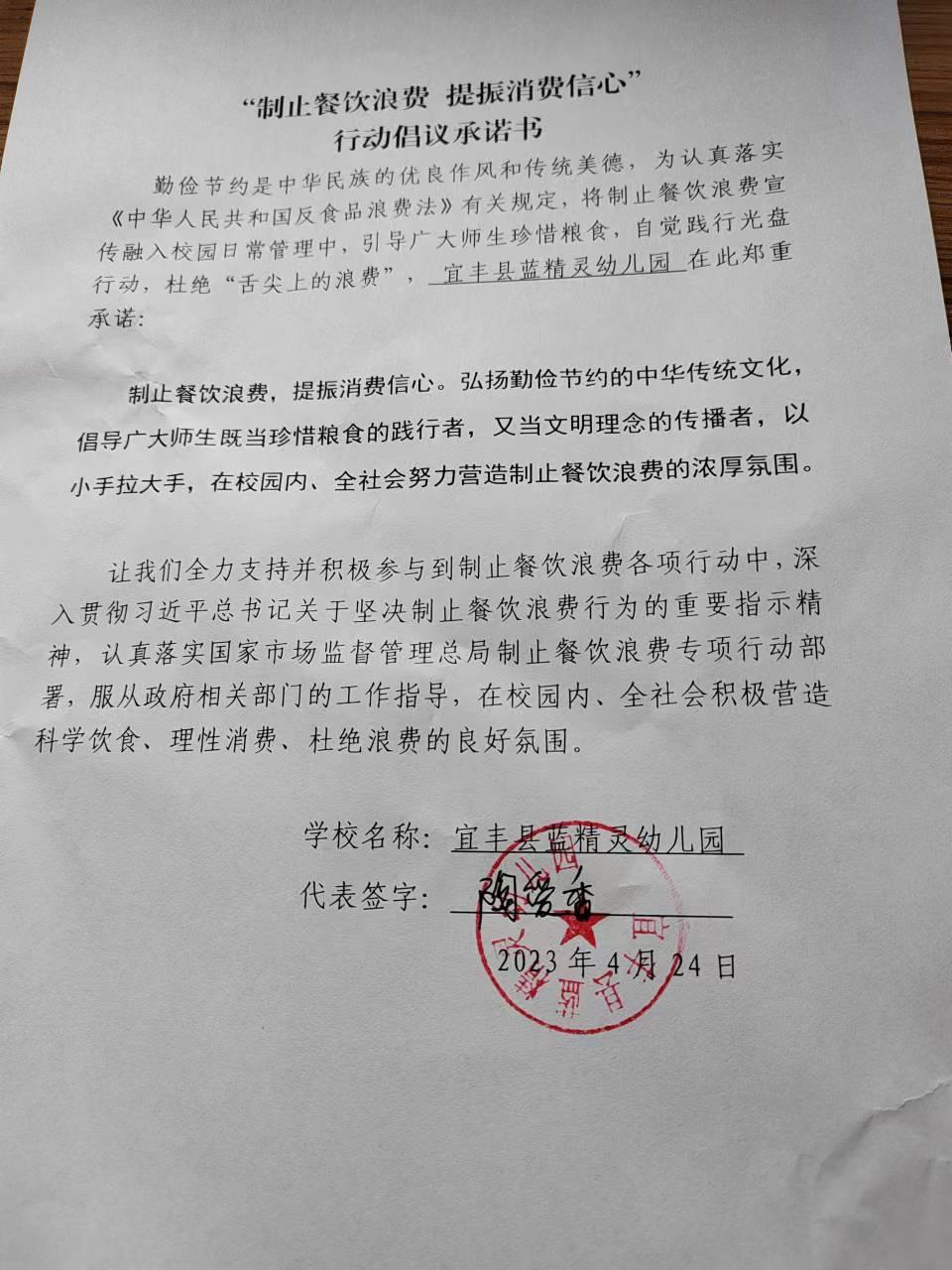 蓝精灵.jpg