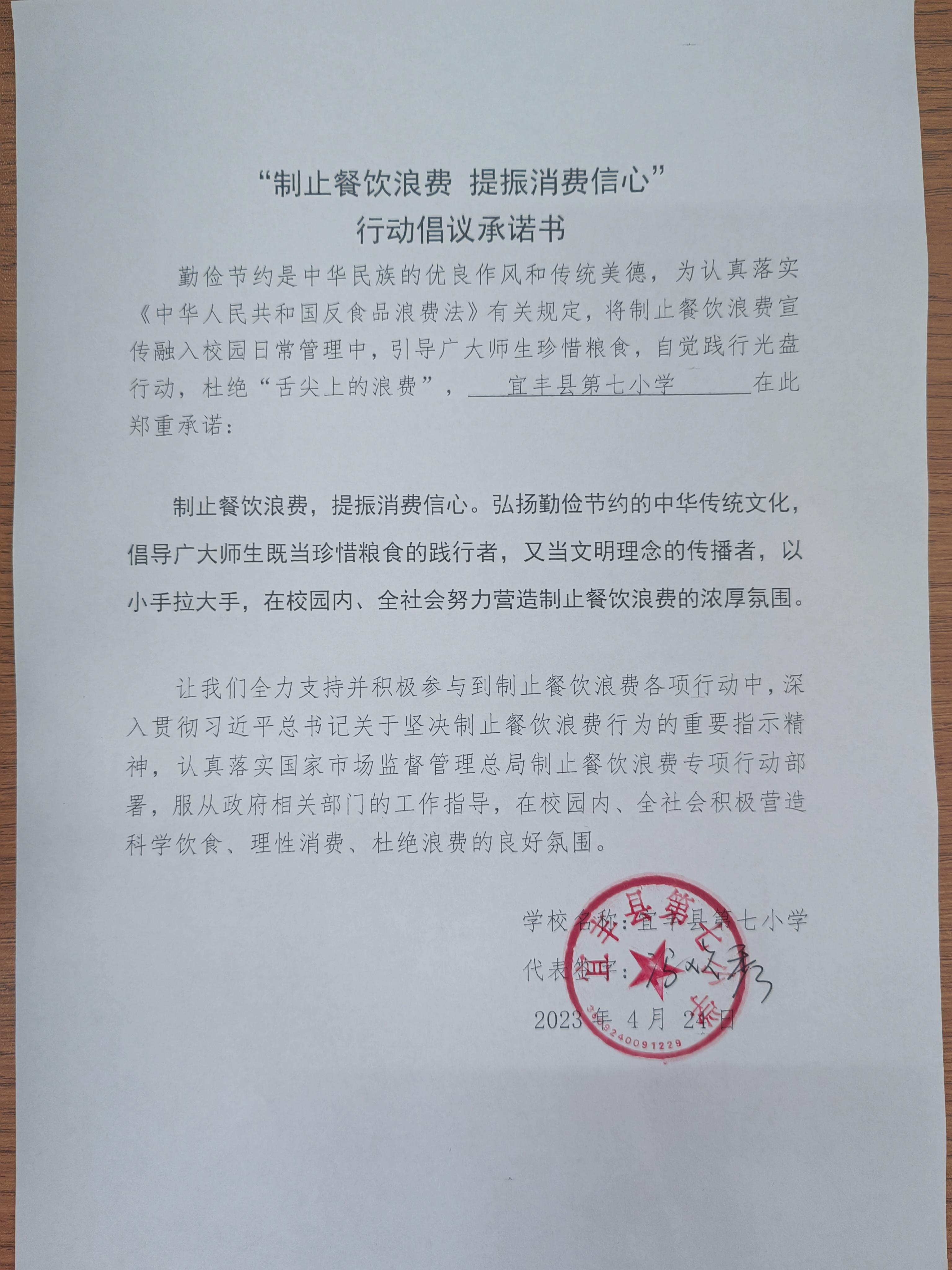 七小.jpg
