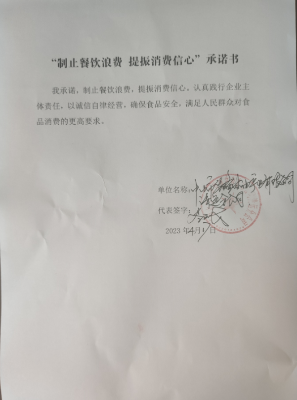 中山市华隆甘油产业有限公司清远分公司.png