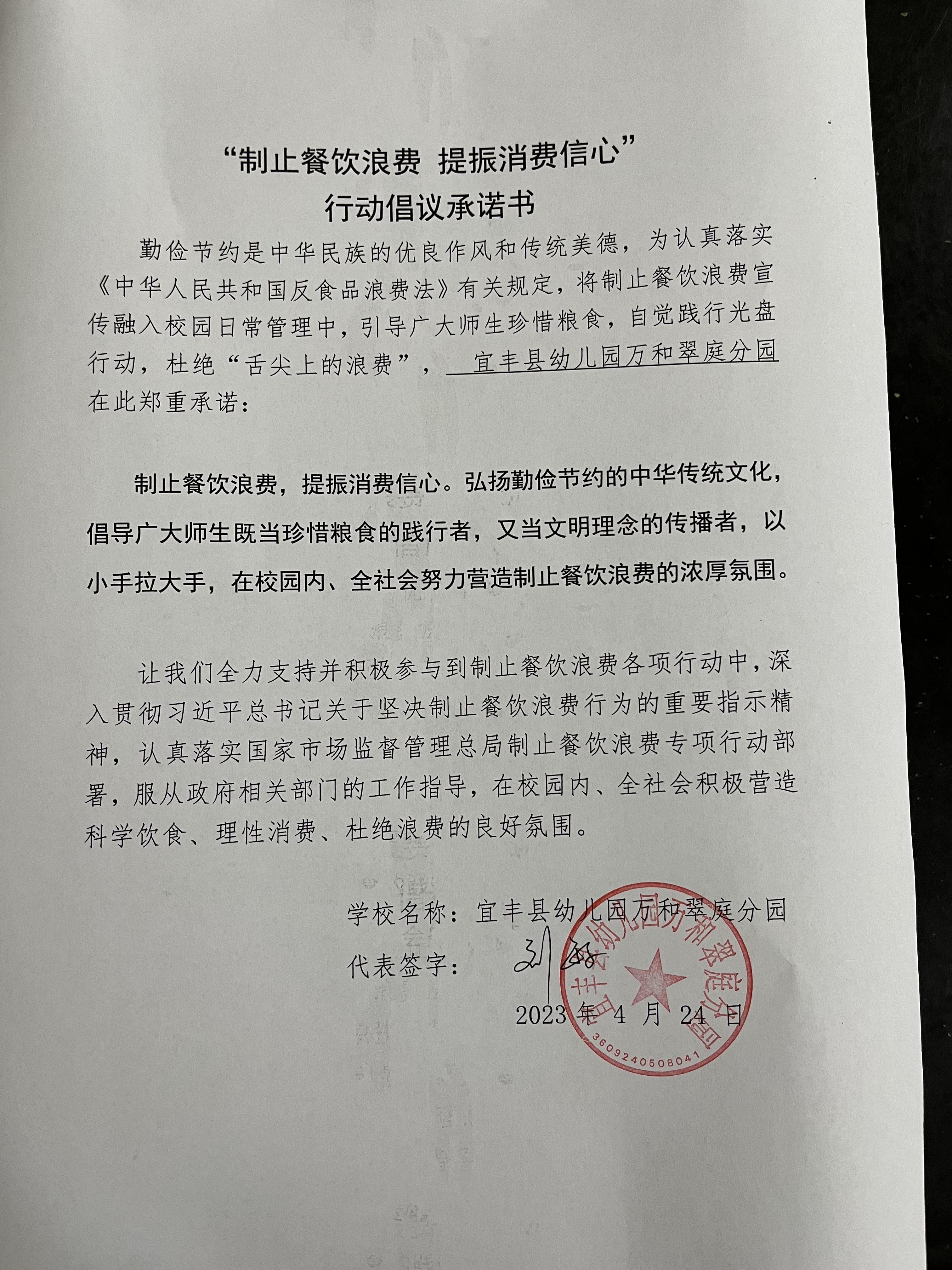 万和翠庭.jpg