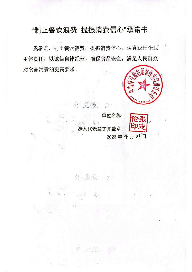 祥弓_00.png