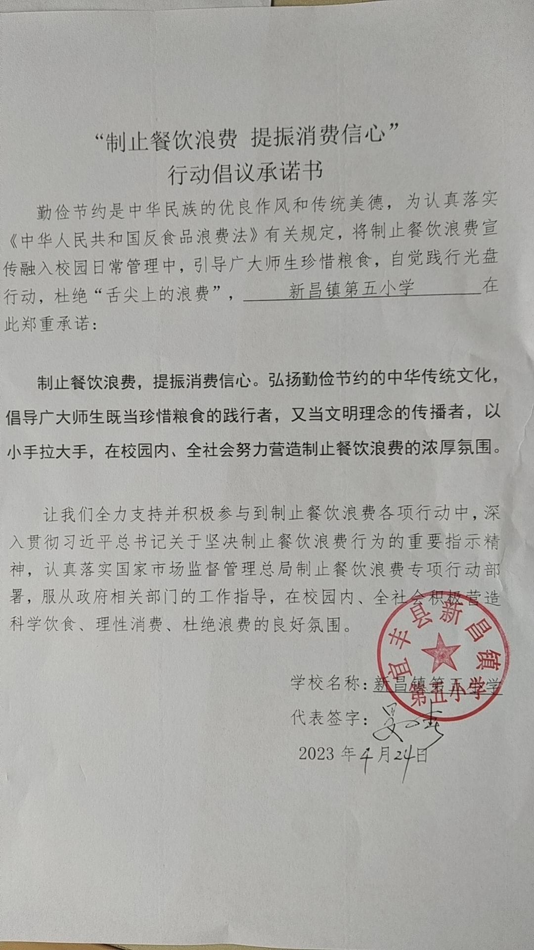 五小.jpg