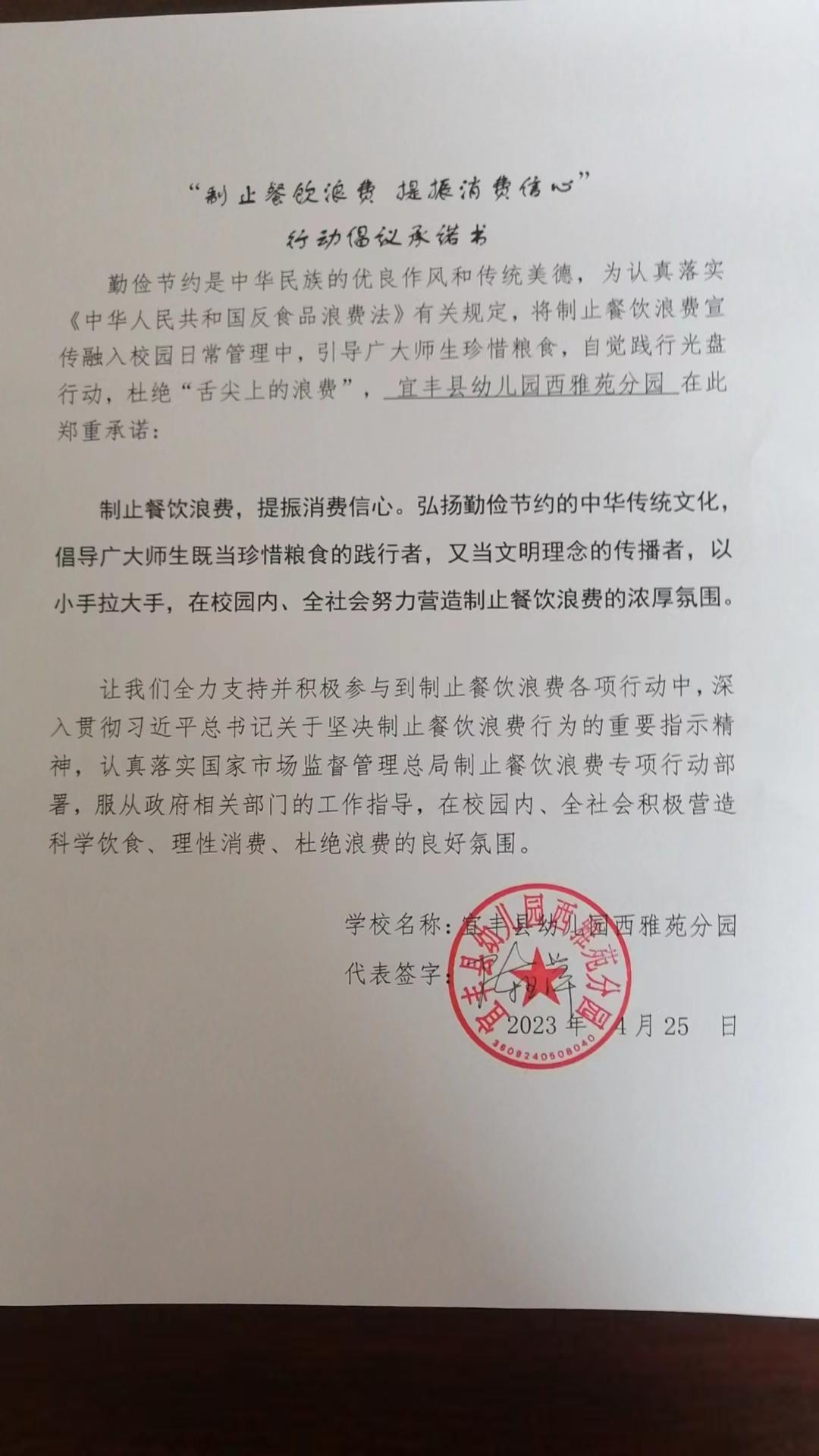 西雅苑.jpg