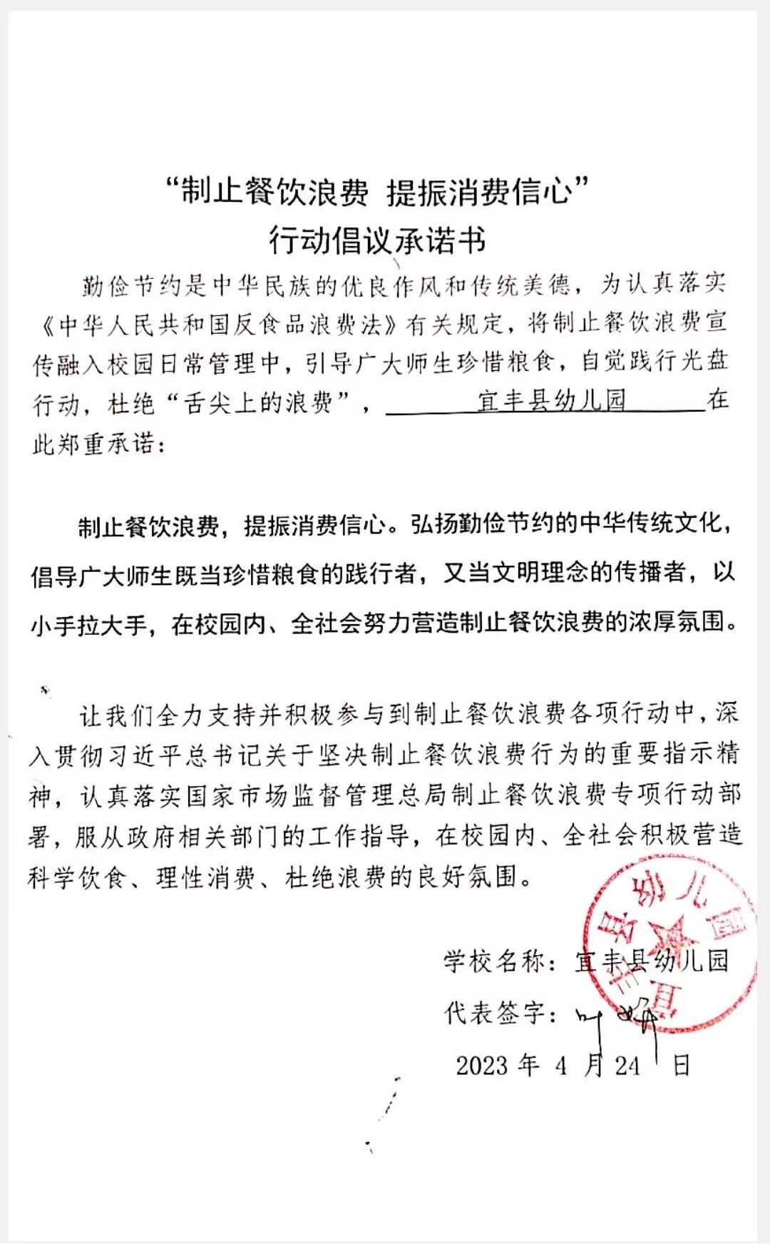 县幼儿园.jpg
