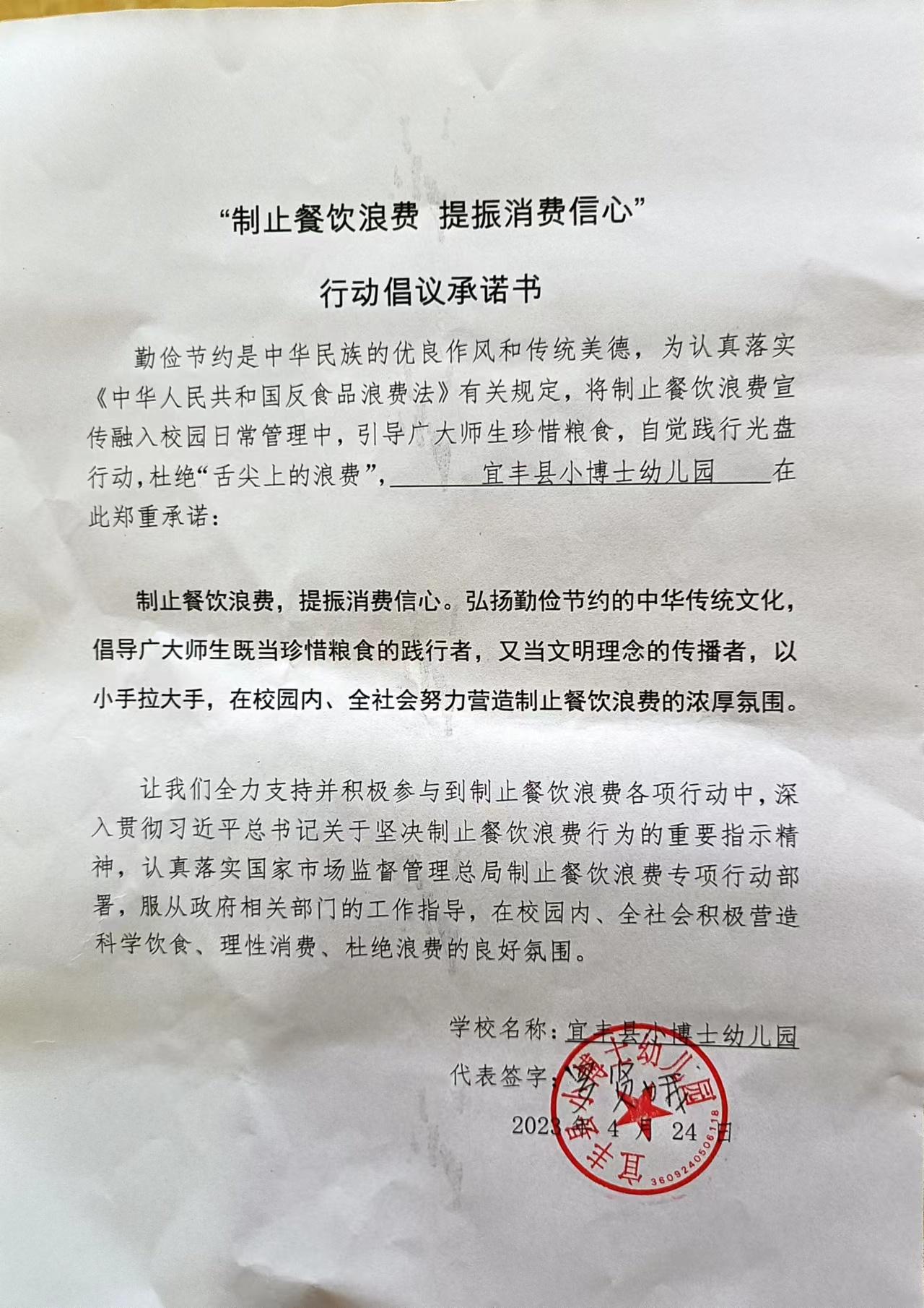 小博士.jpg