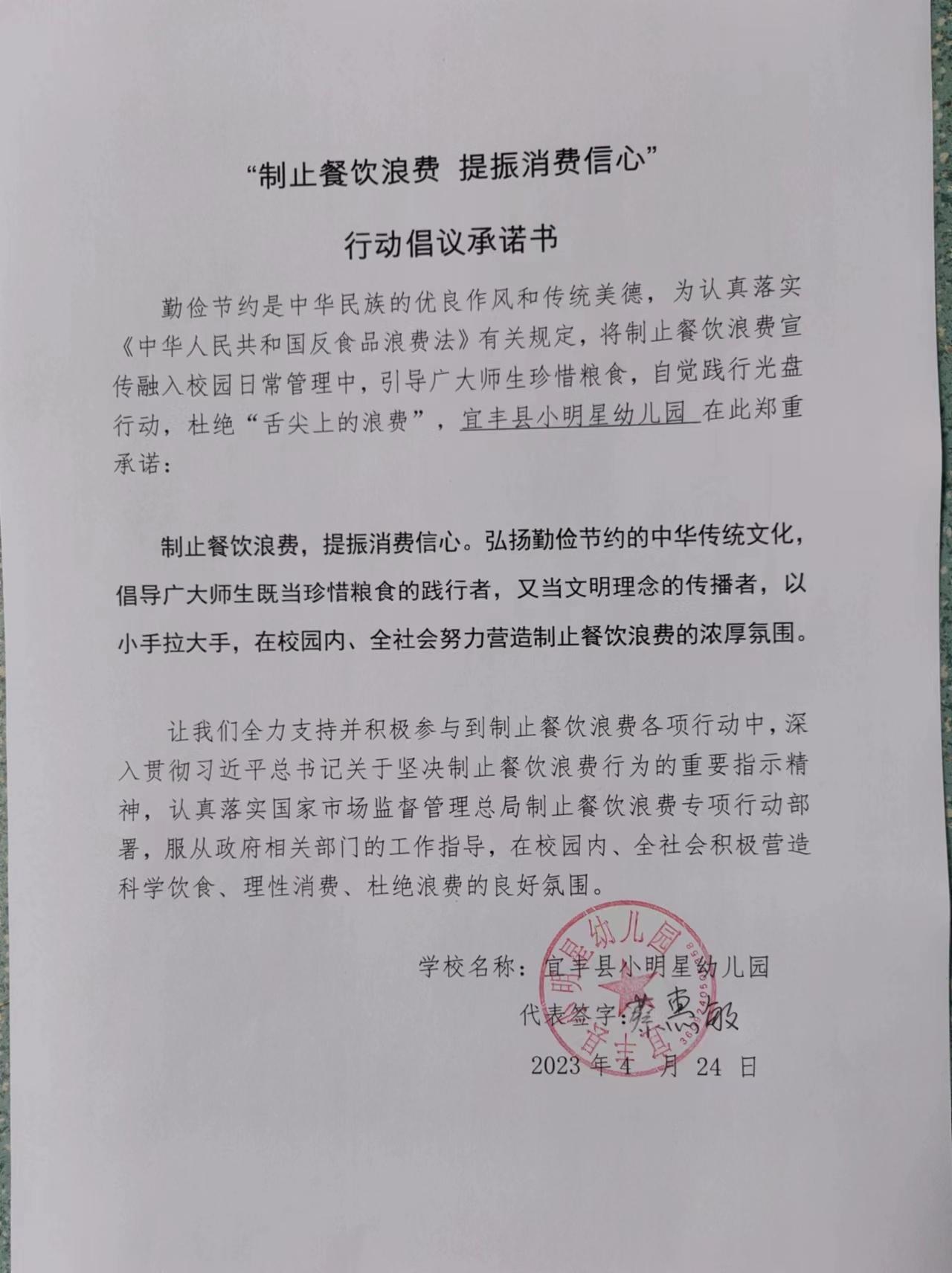 小明星.jpg