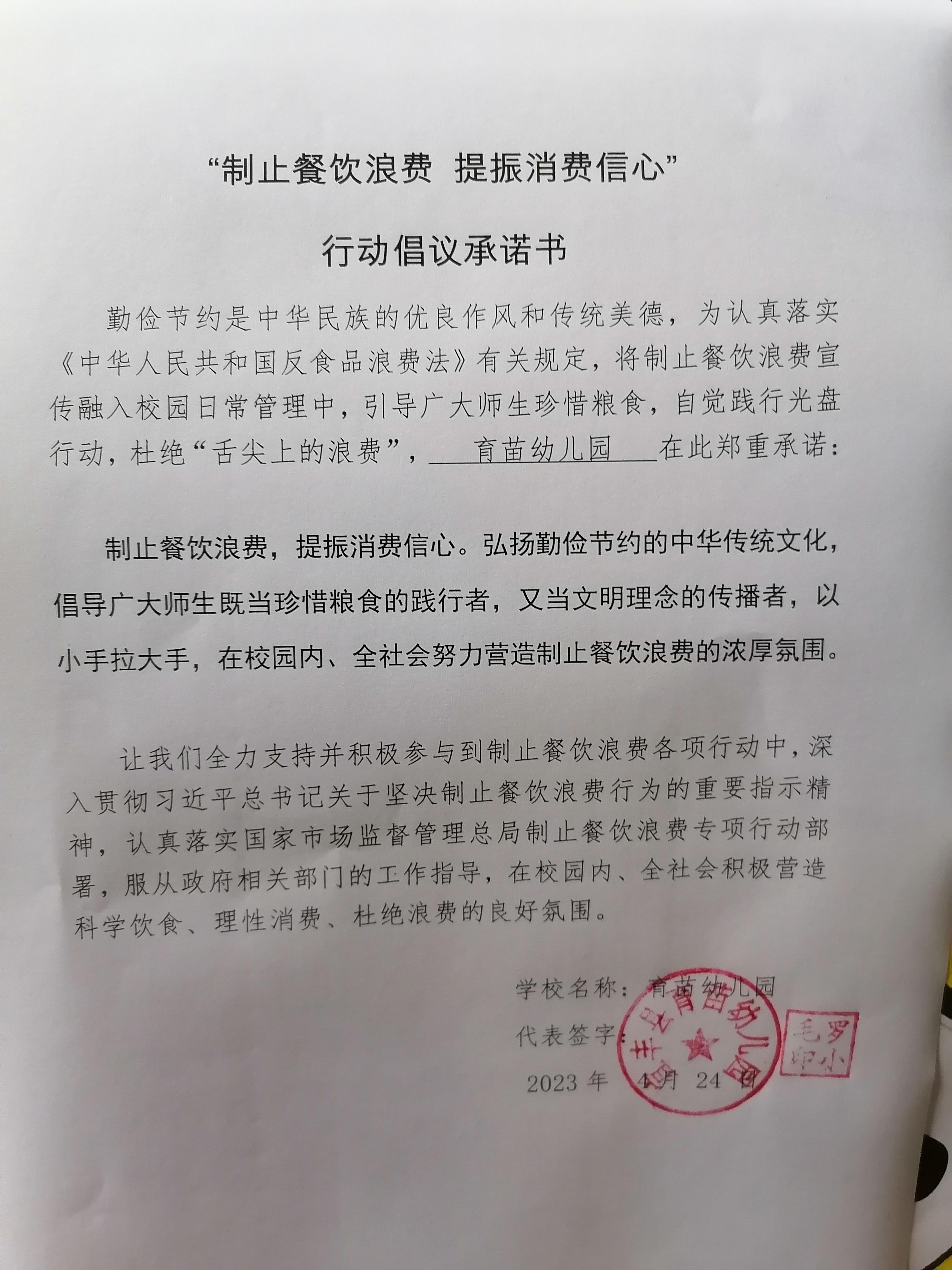 育苗.jpg