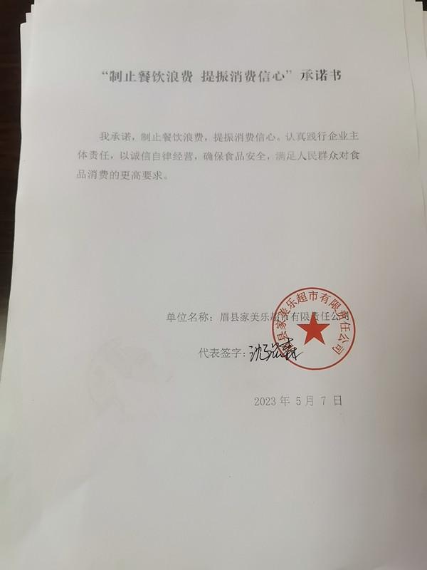 微信图片_202305151211022.jpg