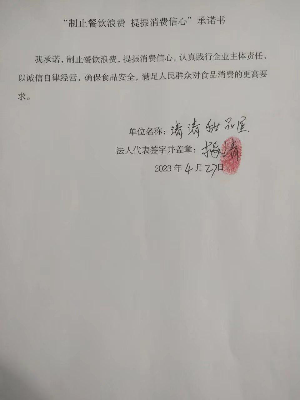 860802843.jpg