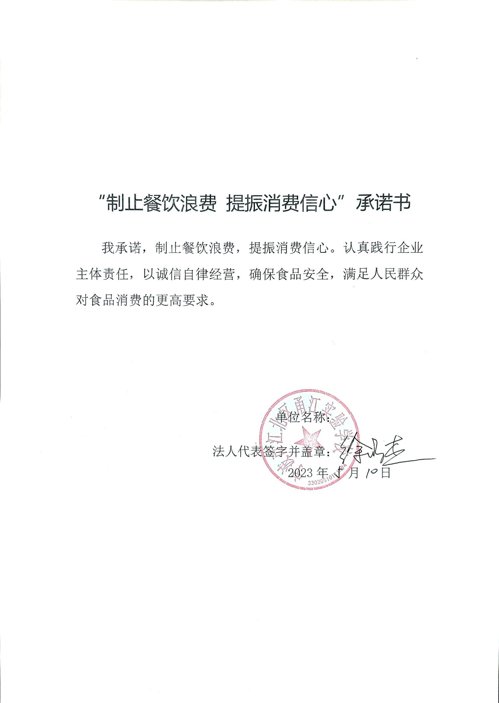 甬江实验学校_00.jpg