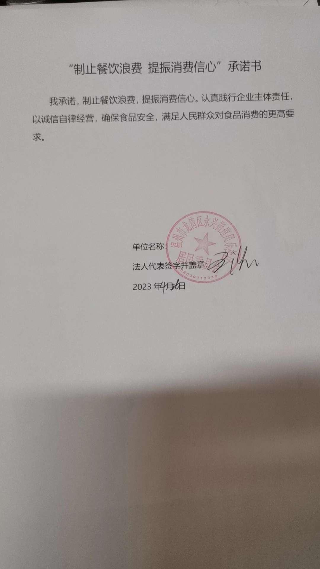 民乐社区.jpg