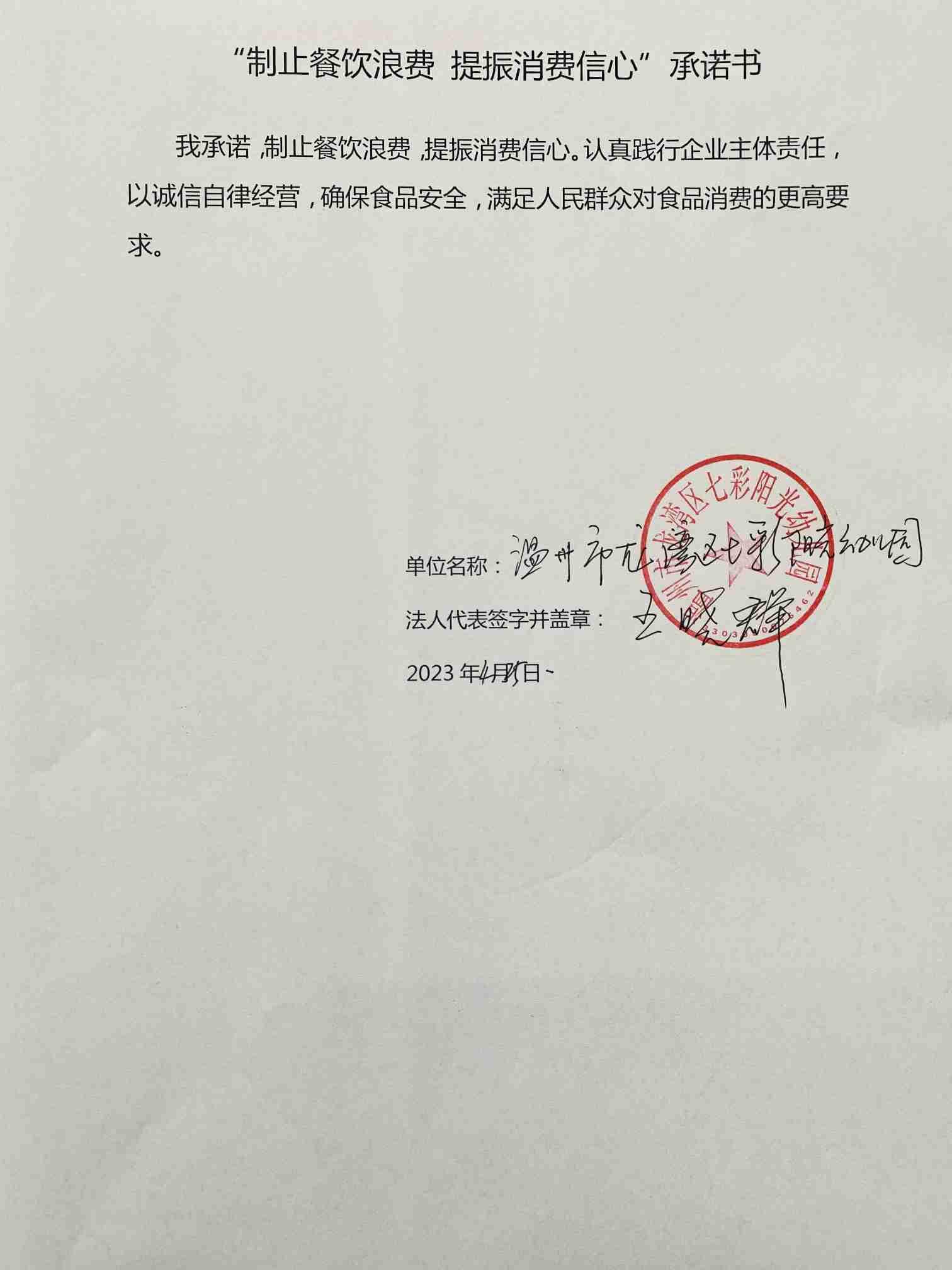 七彩阳光.jpg