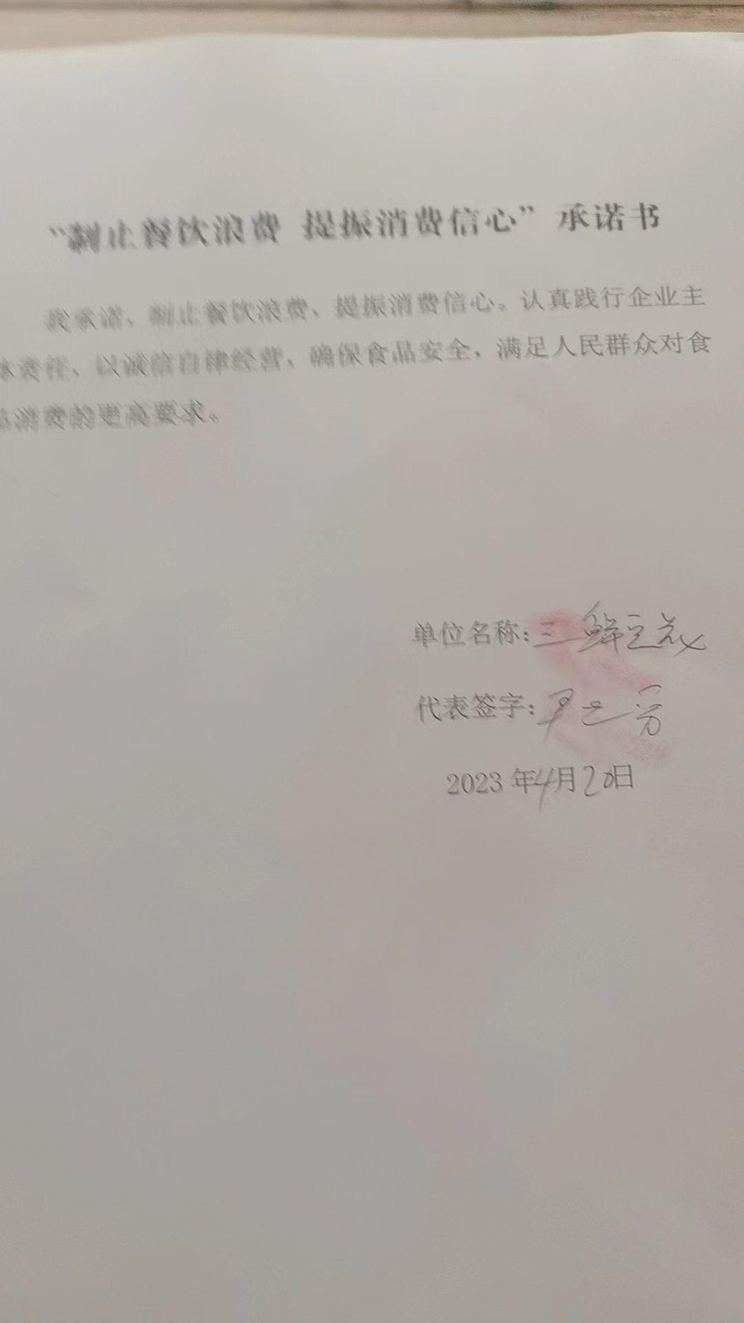 微信图片_20230529090240.jpg