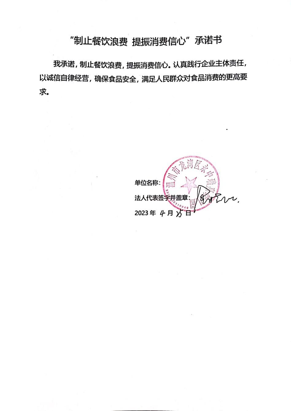 瑞嘉幼儿园.jpg