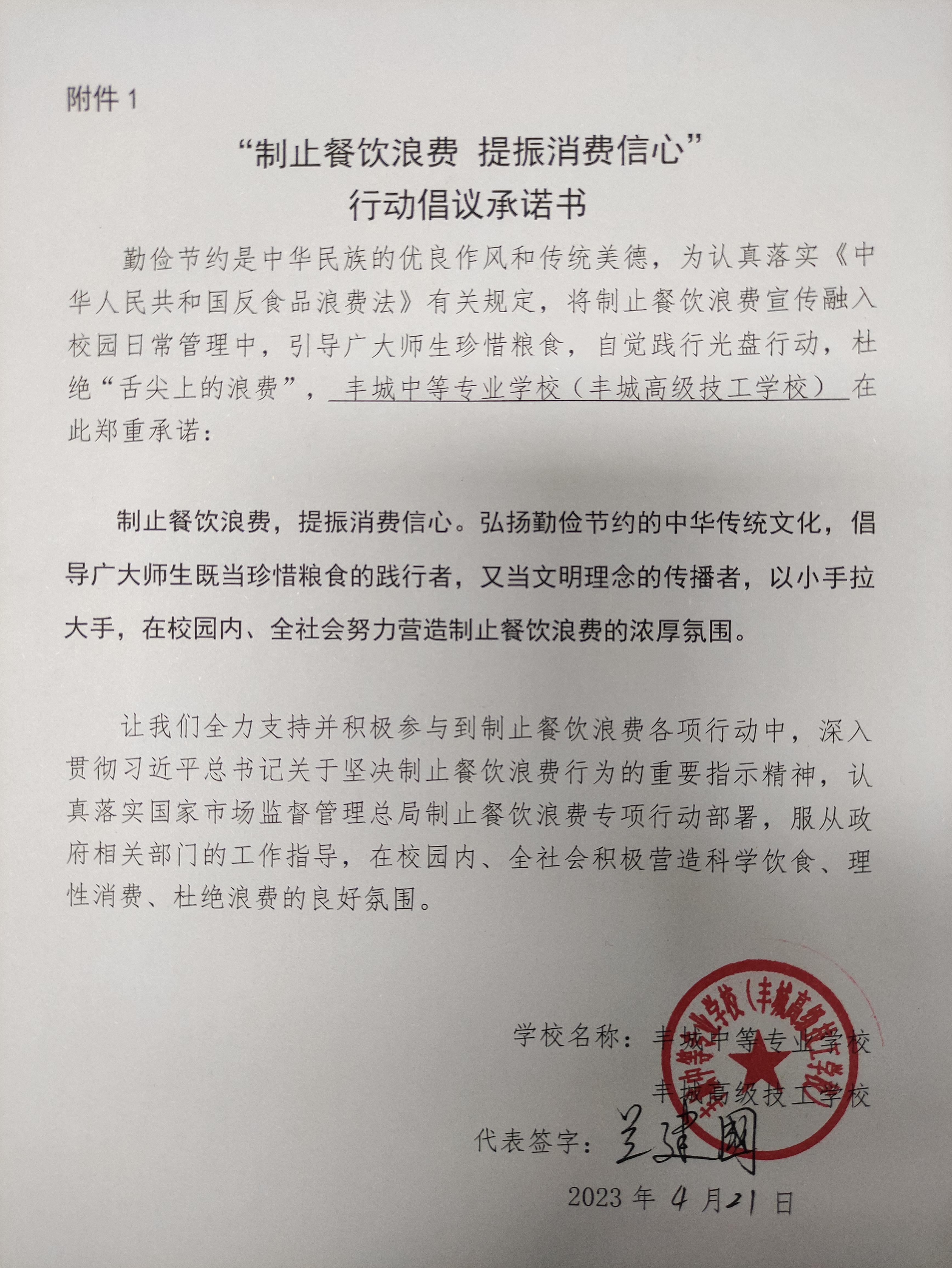 中专.jpg