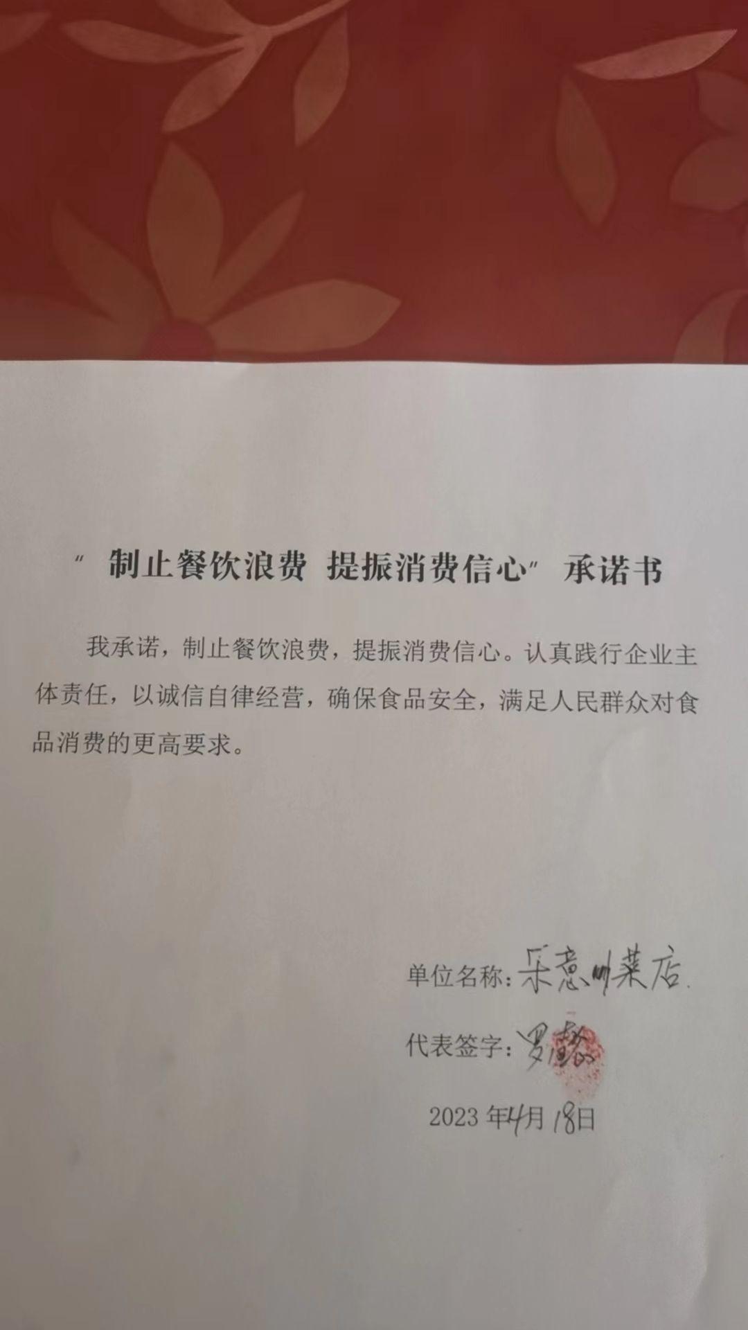 微信图片_20230529090259.jpg
