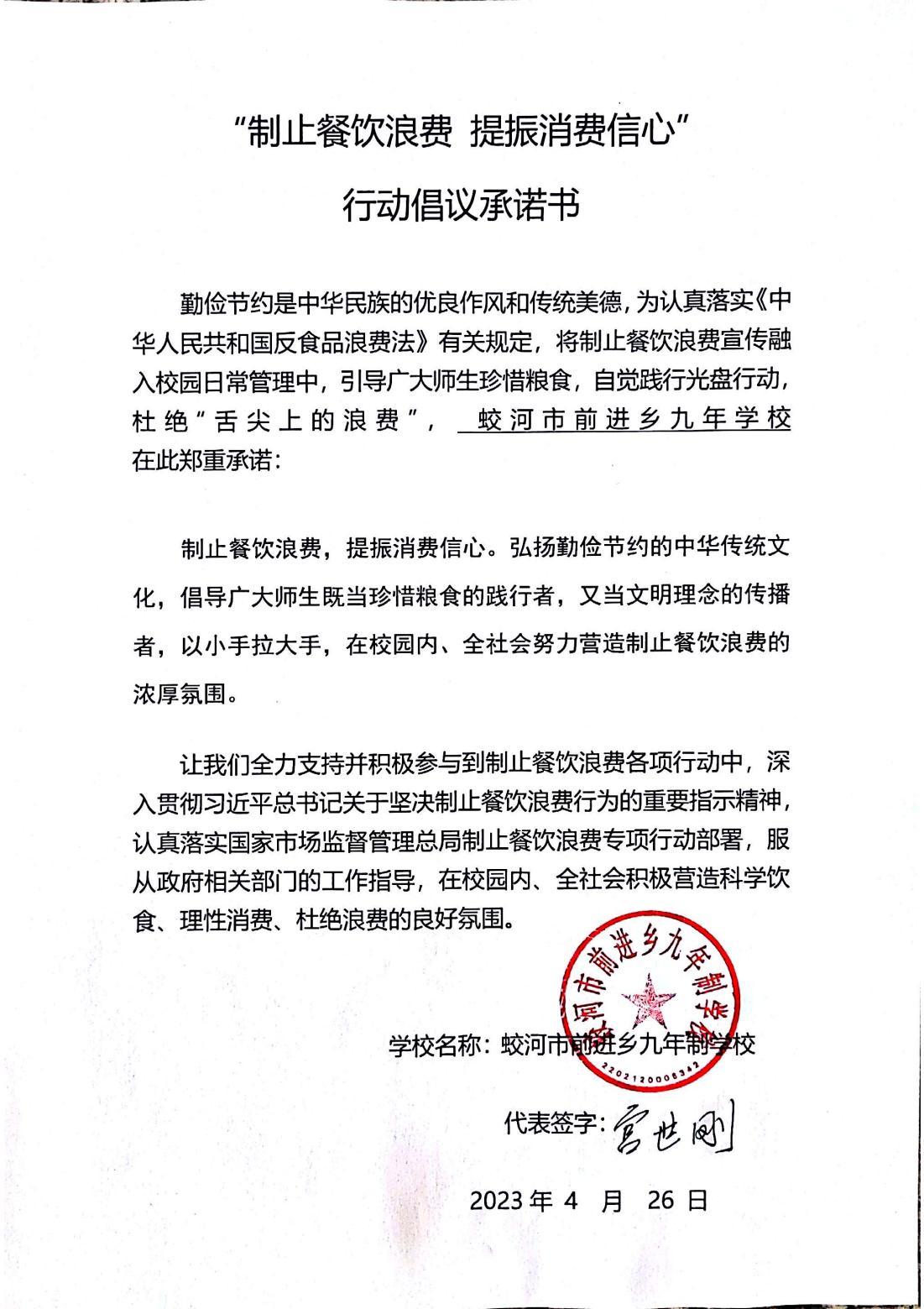 新文档 15_00.jpg