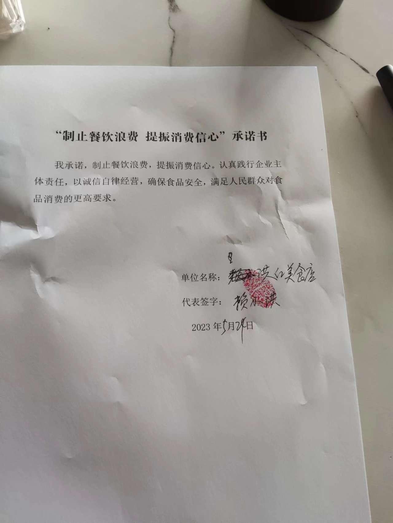 微信图片_20230529090610.jpg