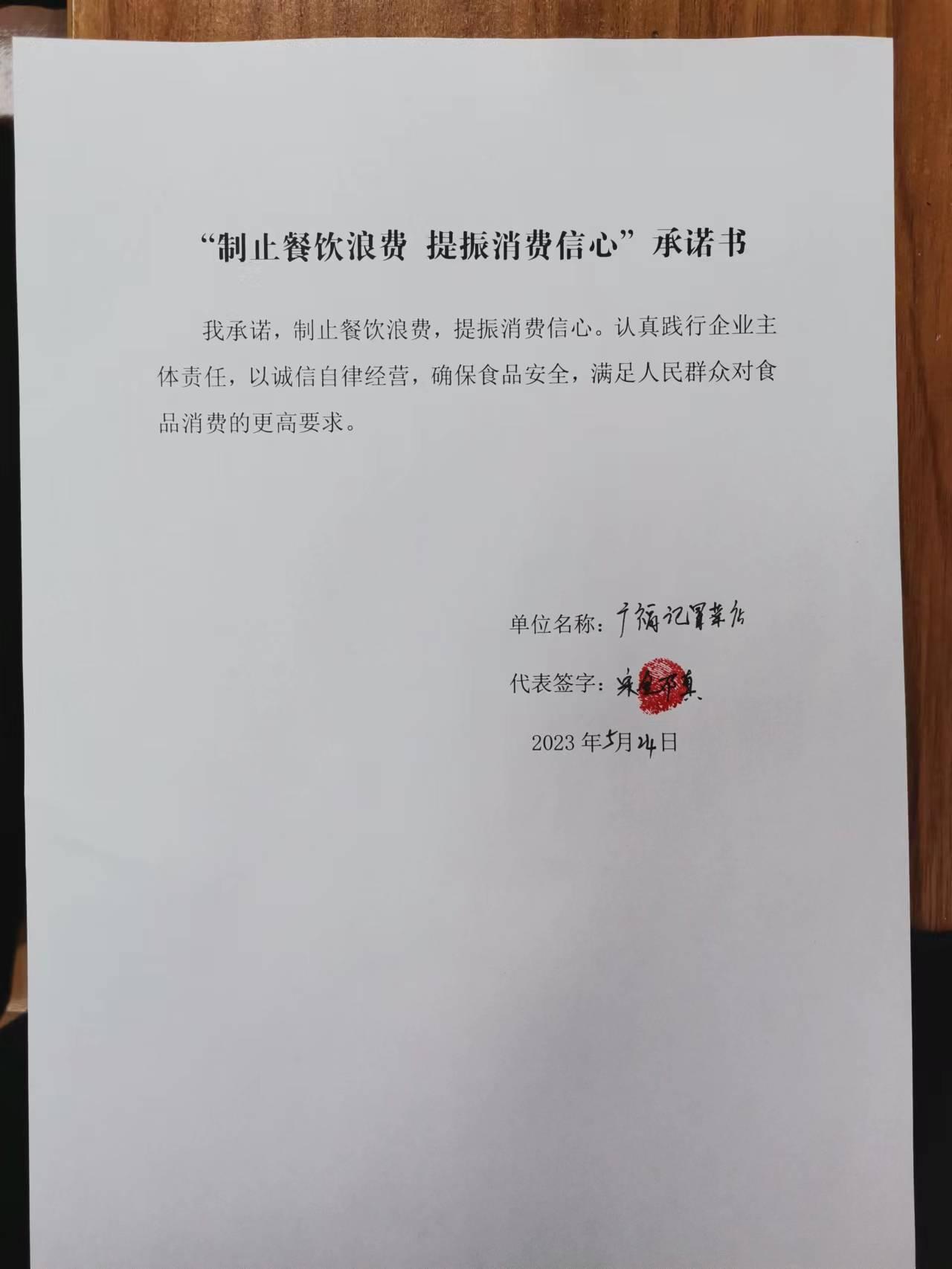 微信图片_20230529090644.jpg