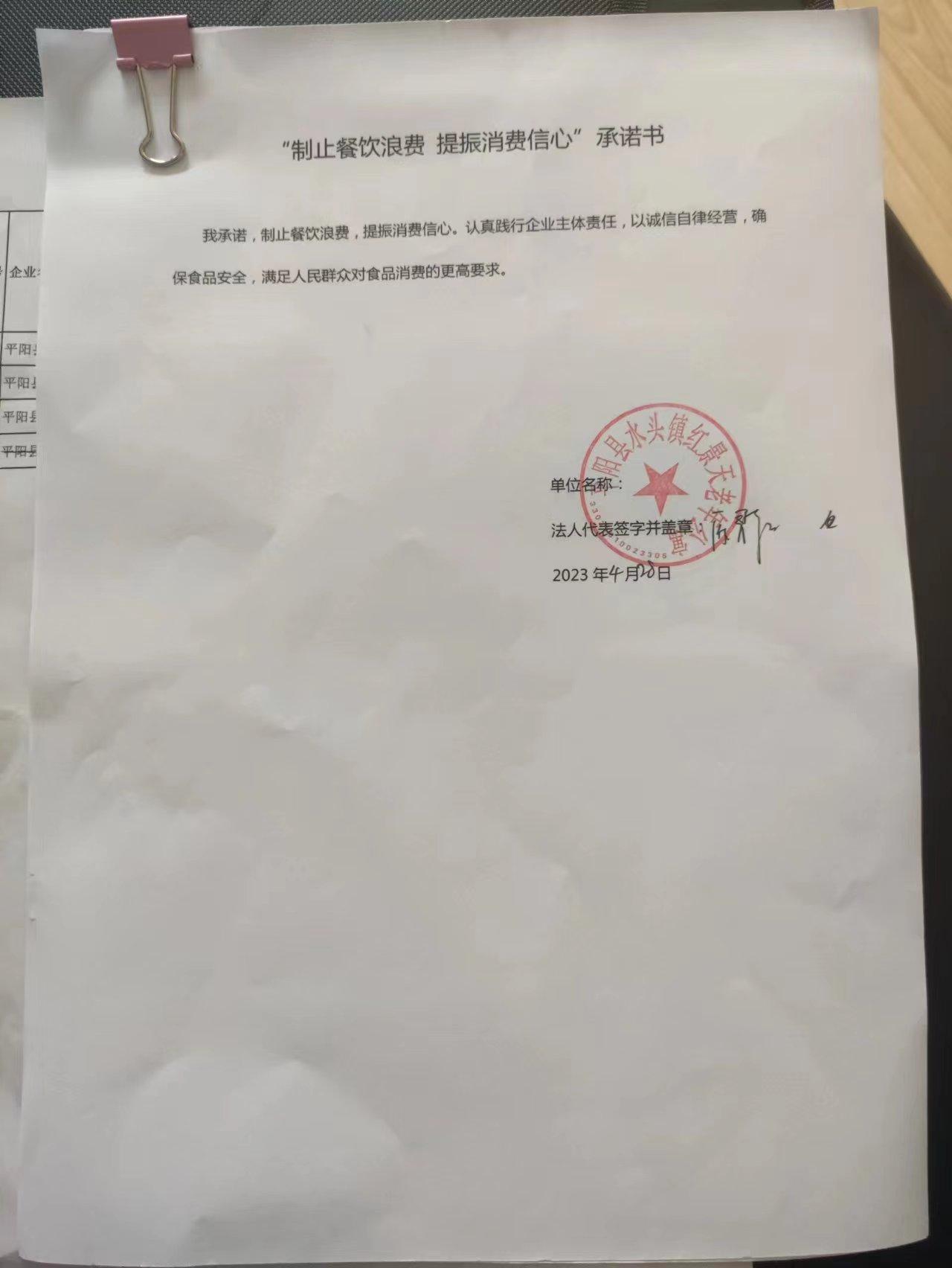 微信图片_20230428170153.jpg