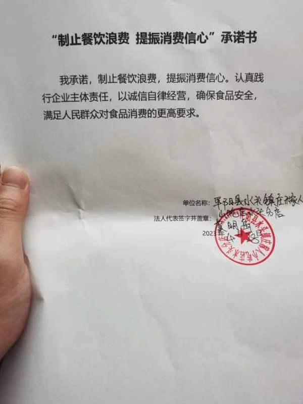微信图片_20230428170201.jpg