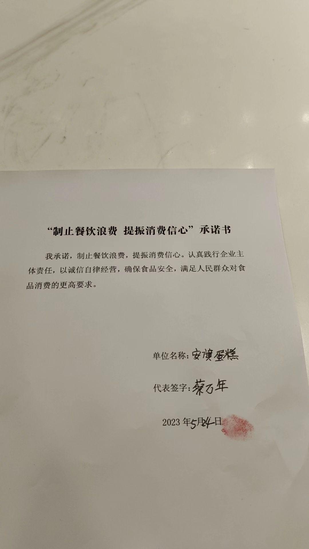 微信图片_20230529090651.jpg