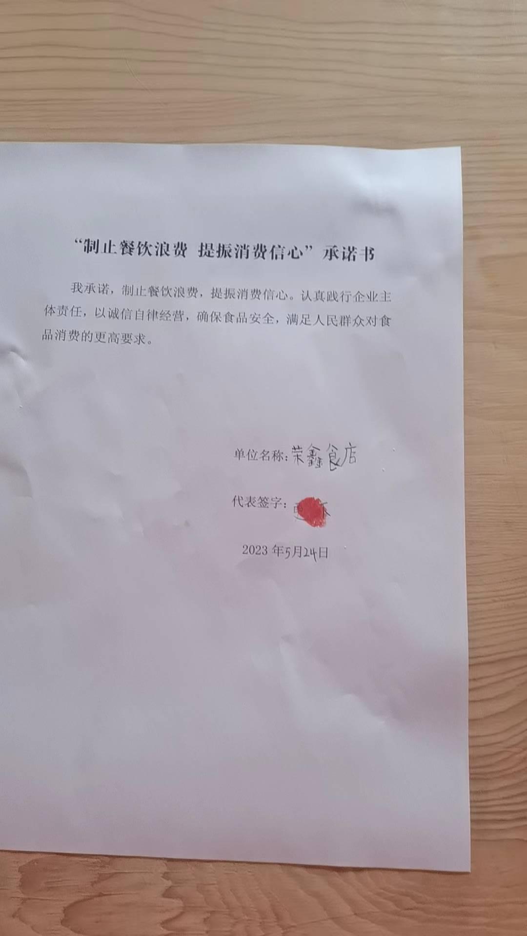 微信图片_20230529090709.jpg