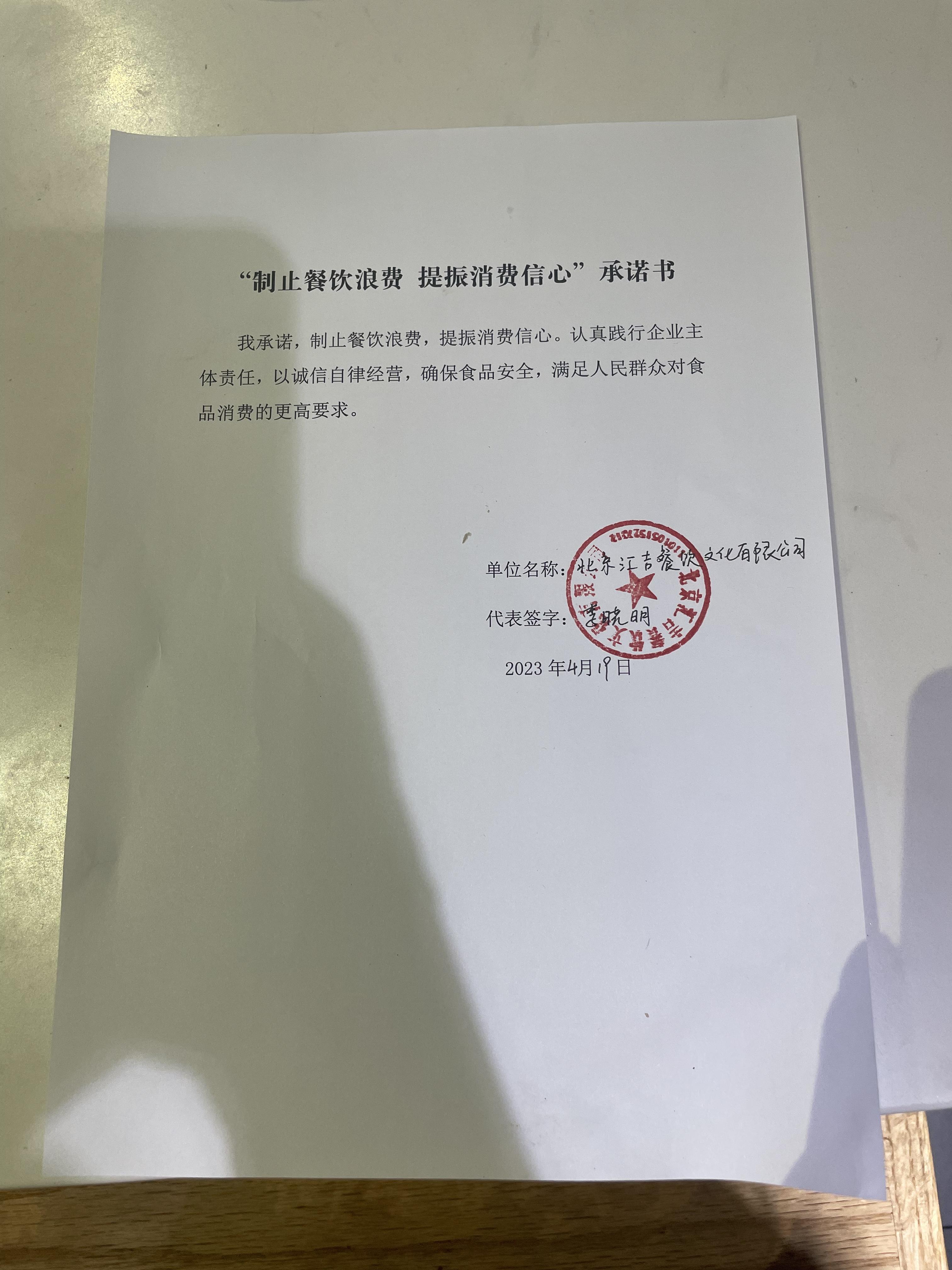 8c5f754bb0a59a8cc699297b50de573.jpg