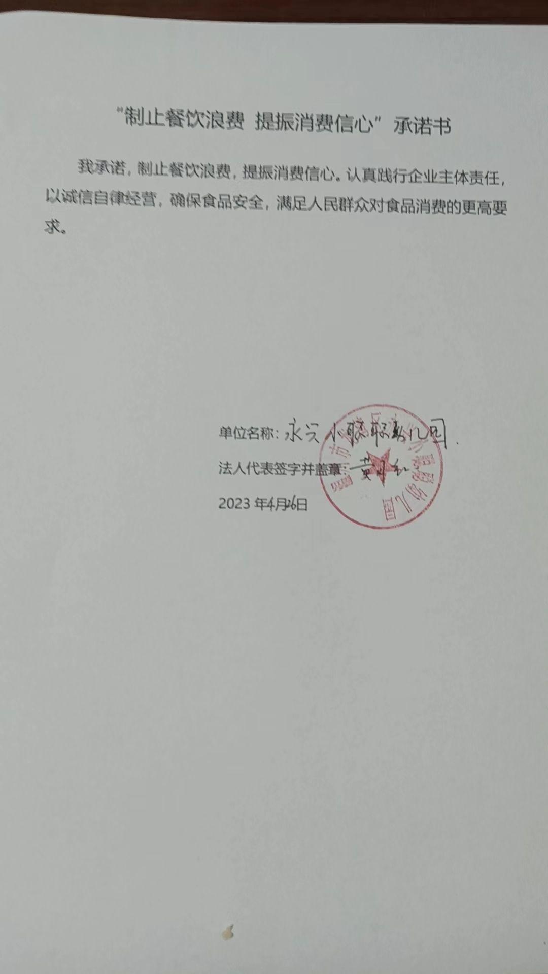 小聪聪.jpg