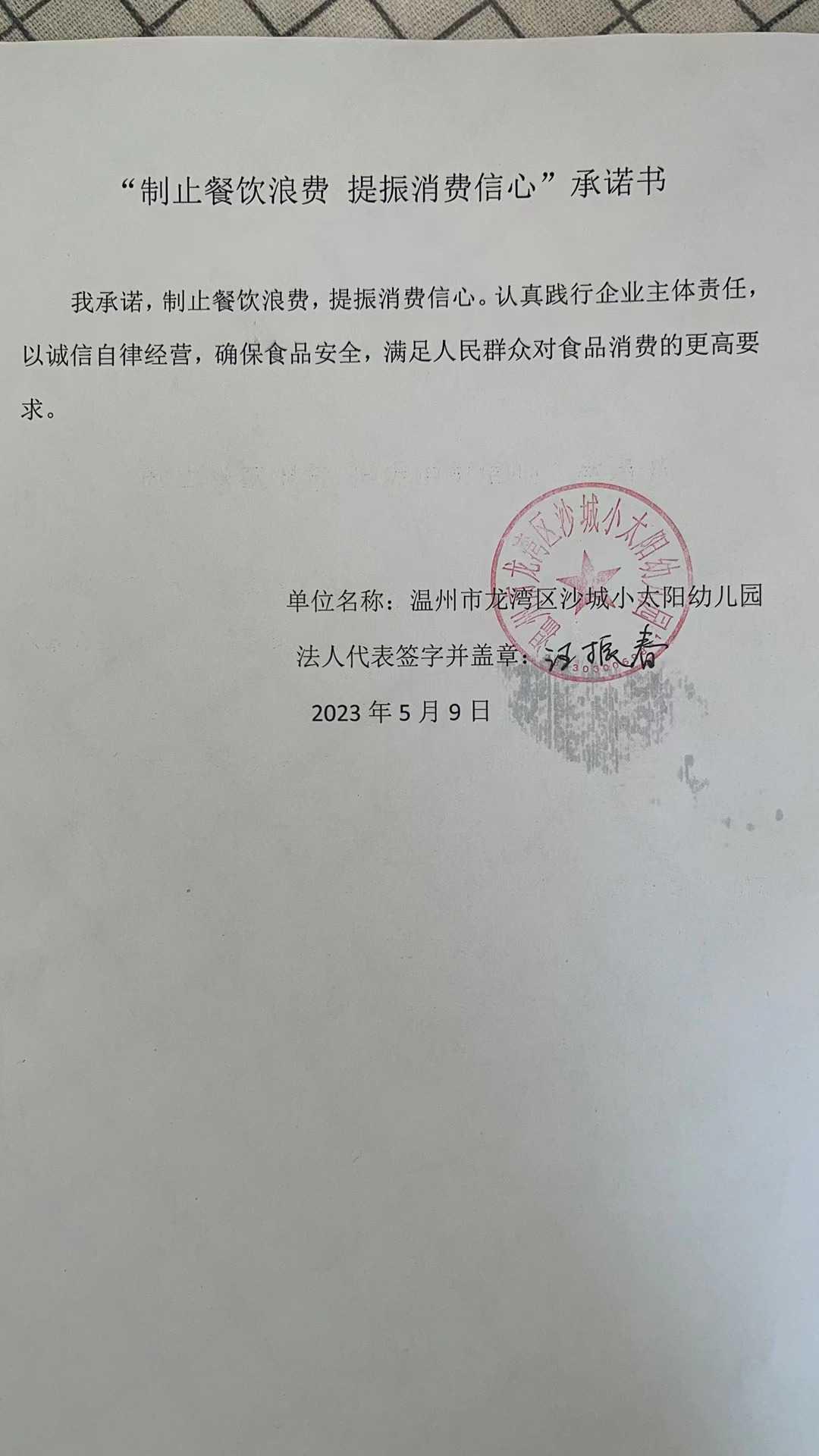 小太阳.jpg