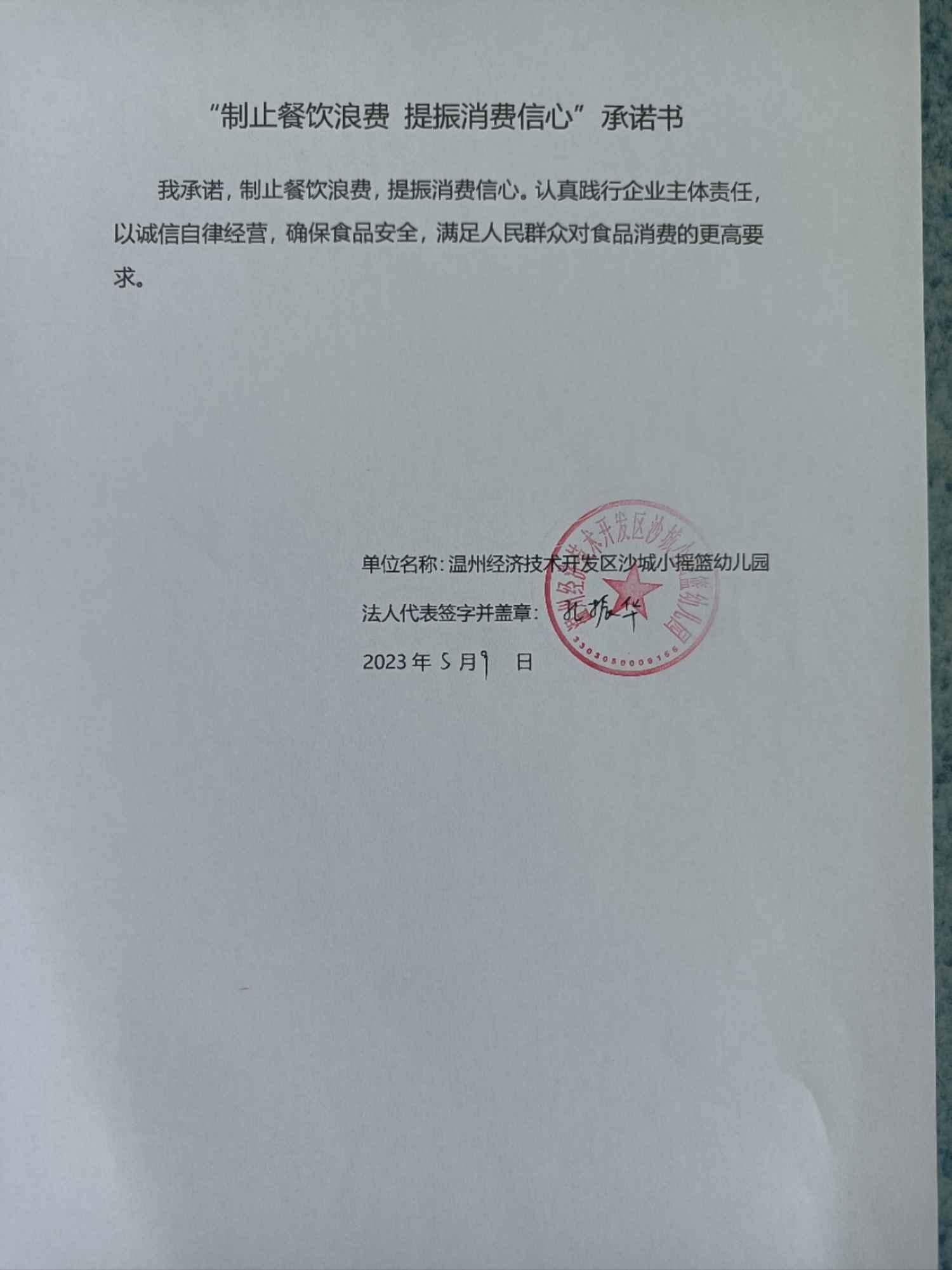 小摇篮.jpg