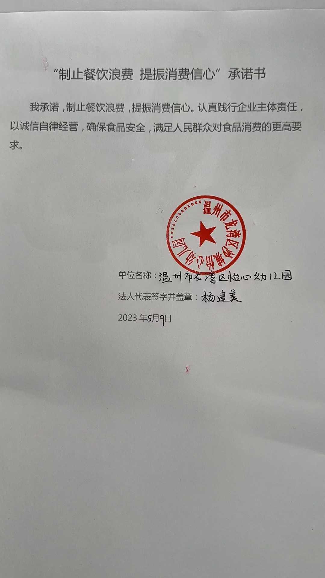 怡心.jpg