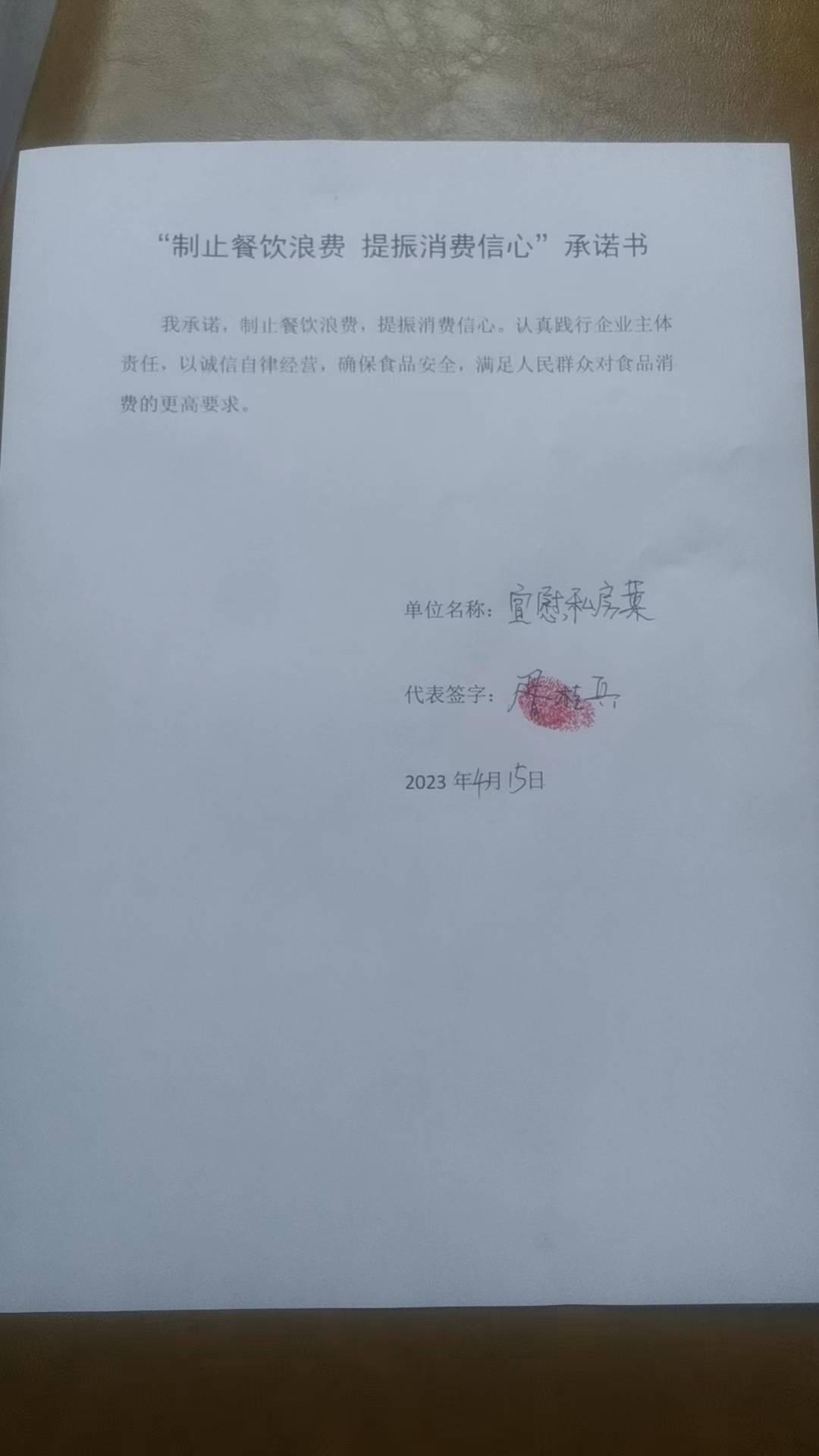 微信图片_20230529090939.jpg