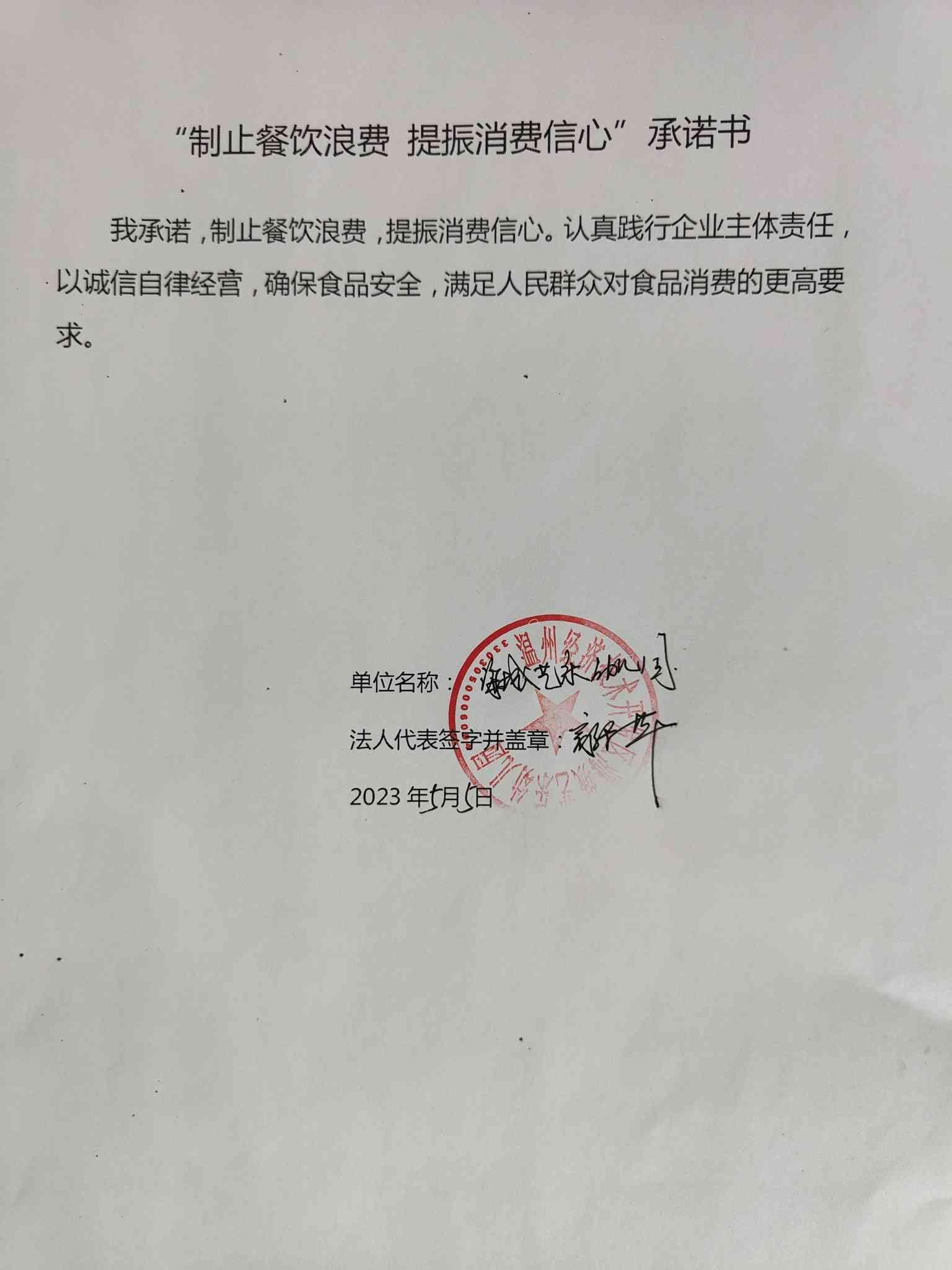 艺乐幼儿园.jpg