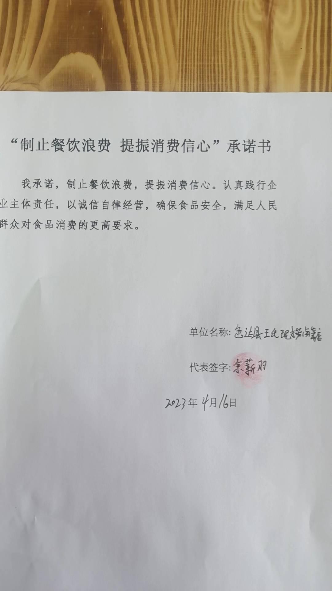 微信图片_20230529090945.jpg