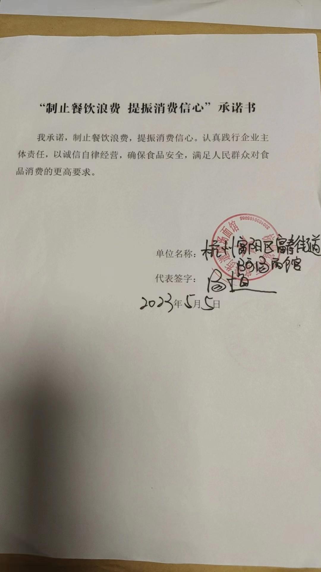 微信图片_20230506152521.jpg