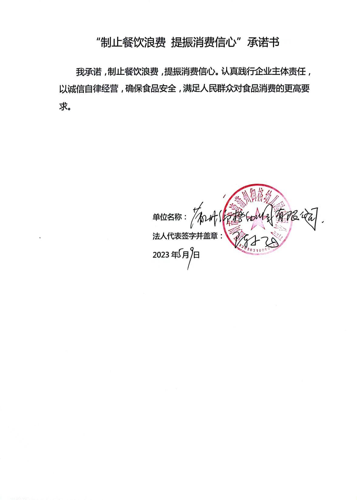 御格幼儿园.jpg