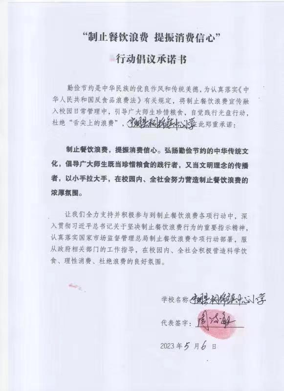 微信图片_20230506162946.jpg