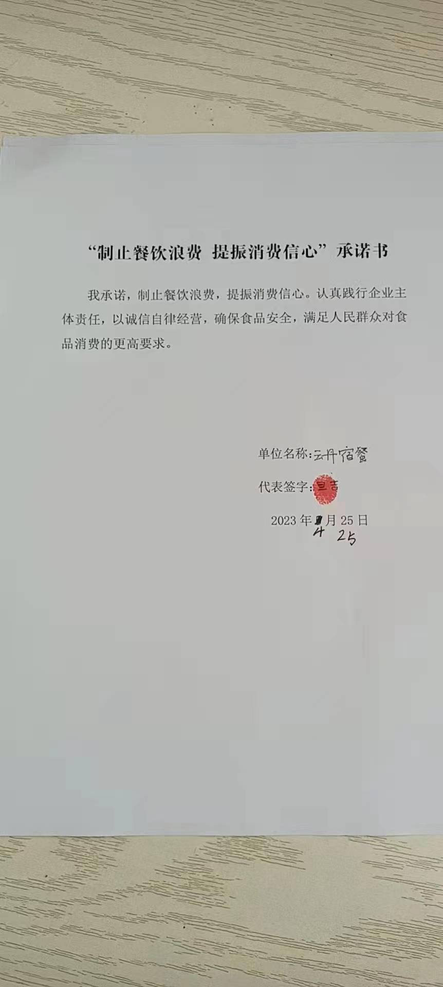 微信图片_20230529091026.jpg