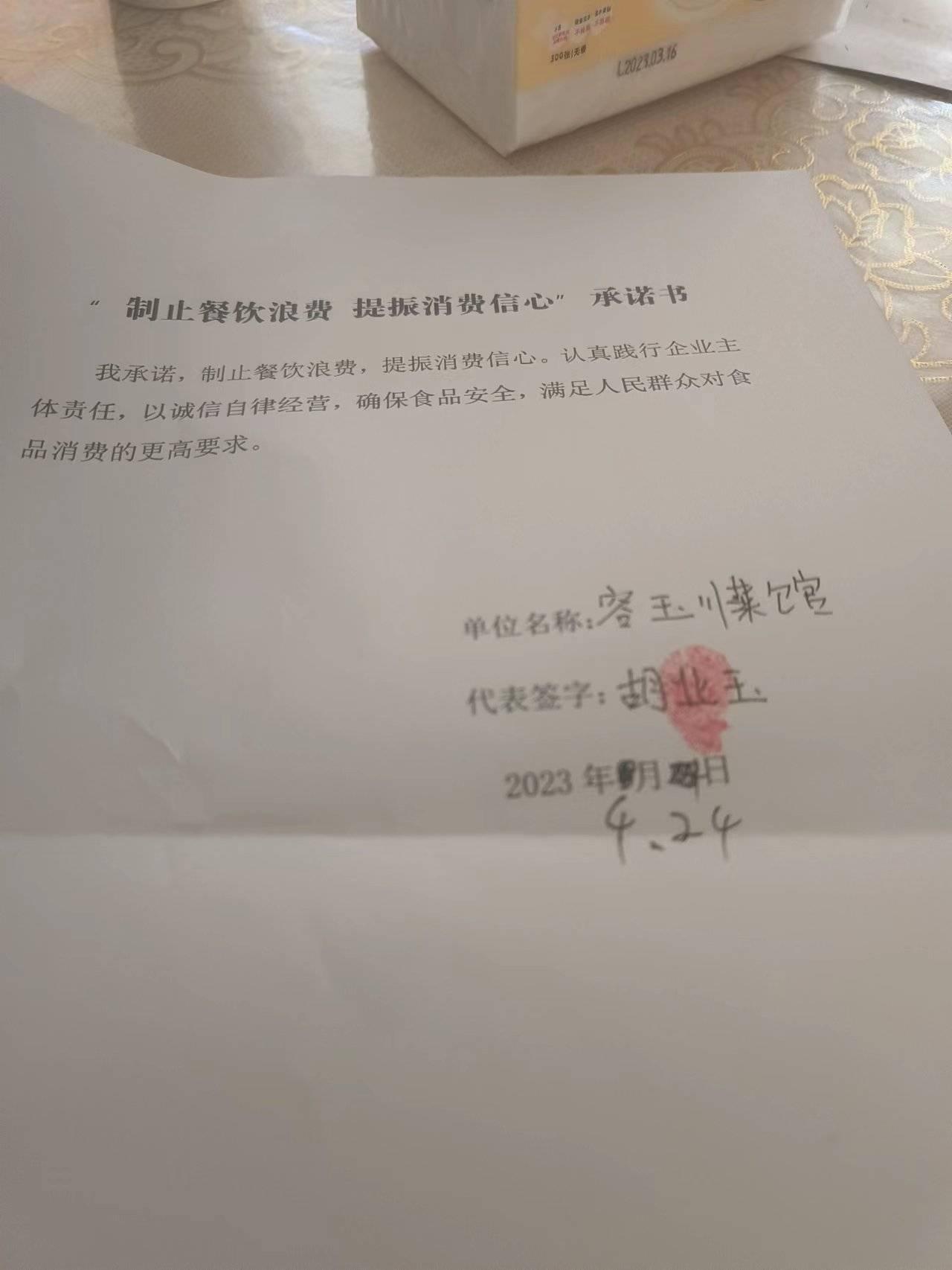 微信图片_20230529091033.jpg